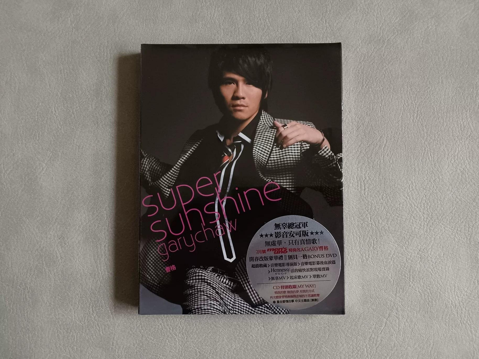 Super Sunshine 曹格的價格推薦- 2026年8月| 比價比個夠BigGo