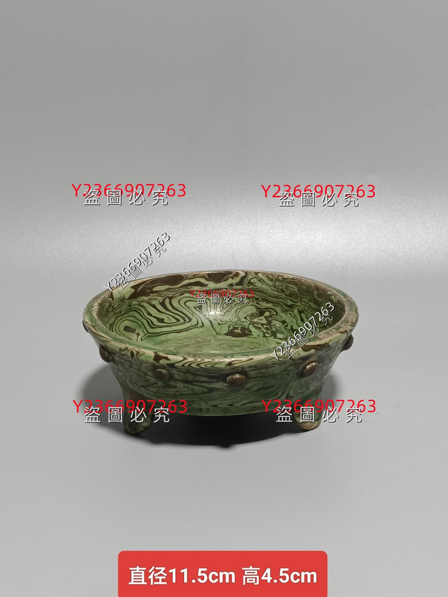 宋代陽峪窯綠釉絞胎洗，唐宋時期文房器，品相完好。 釉面溫潤，胎質