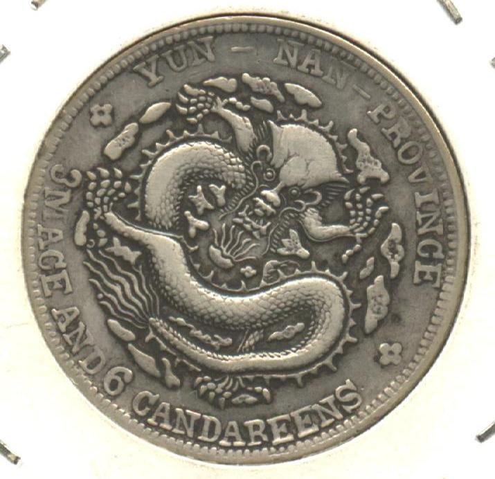 清代-雲南省造宣統元寶庫平三錢六分銀幣,7火焰版,逆背| Yahoo拍賣