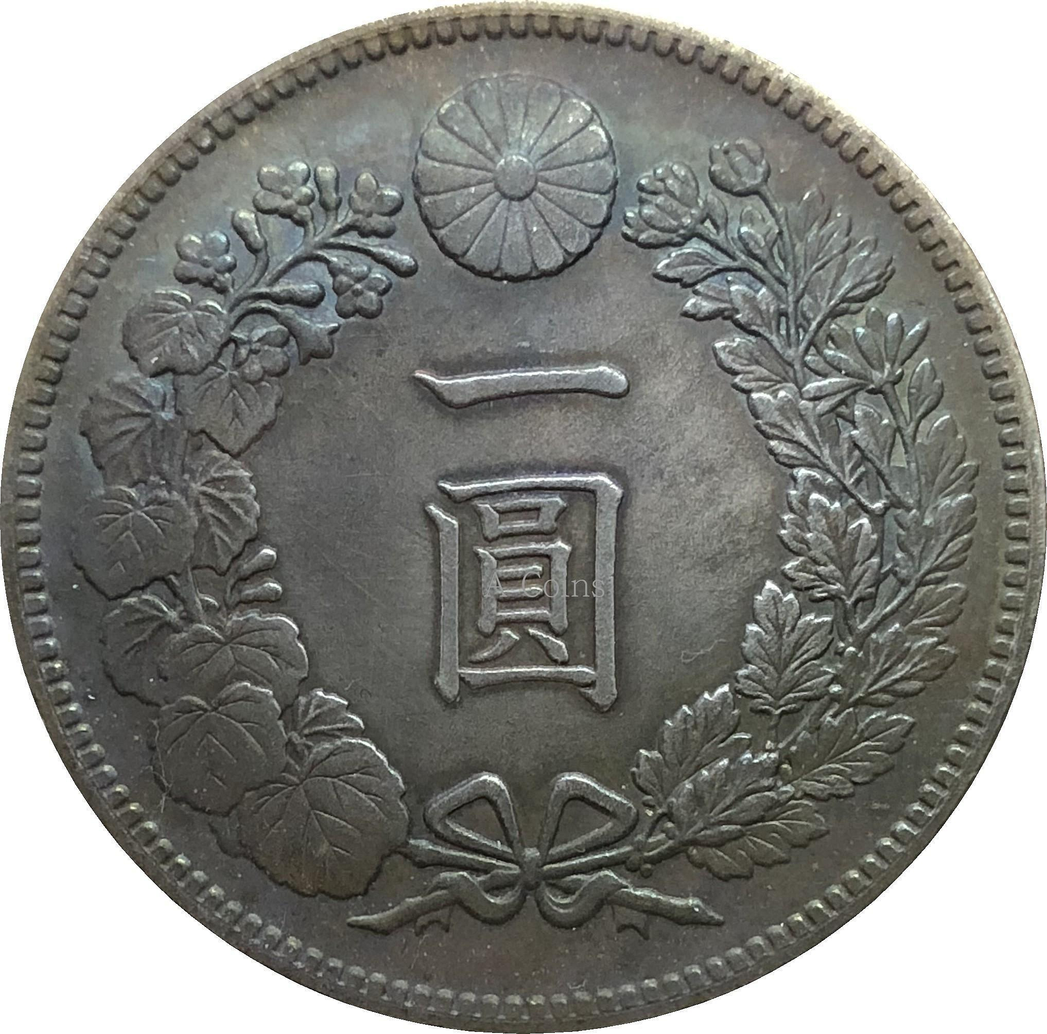 明治二十五年一圓的價格推薦- 2026年10月| 比價比個夠BigGo