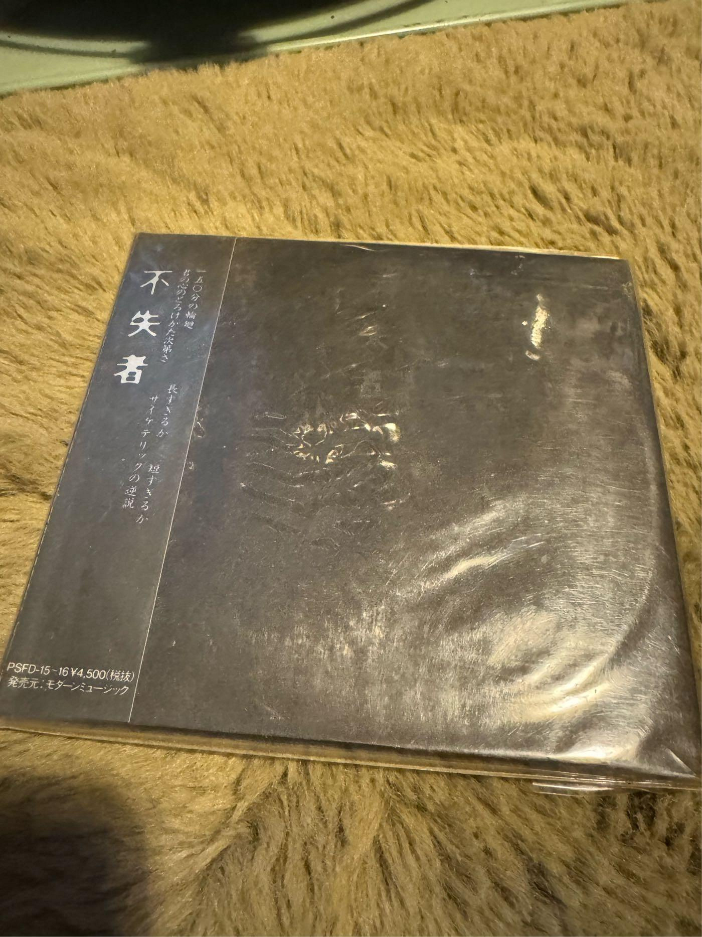灰野敬二的價格推薦- 2026年10月| 比價比個夠BigGo