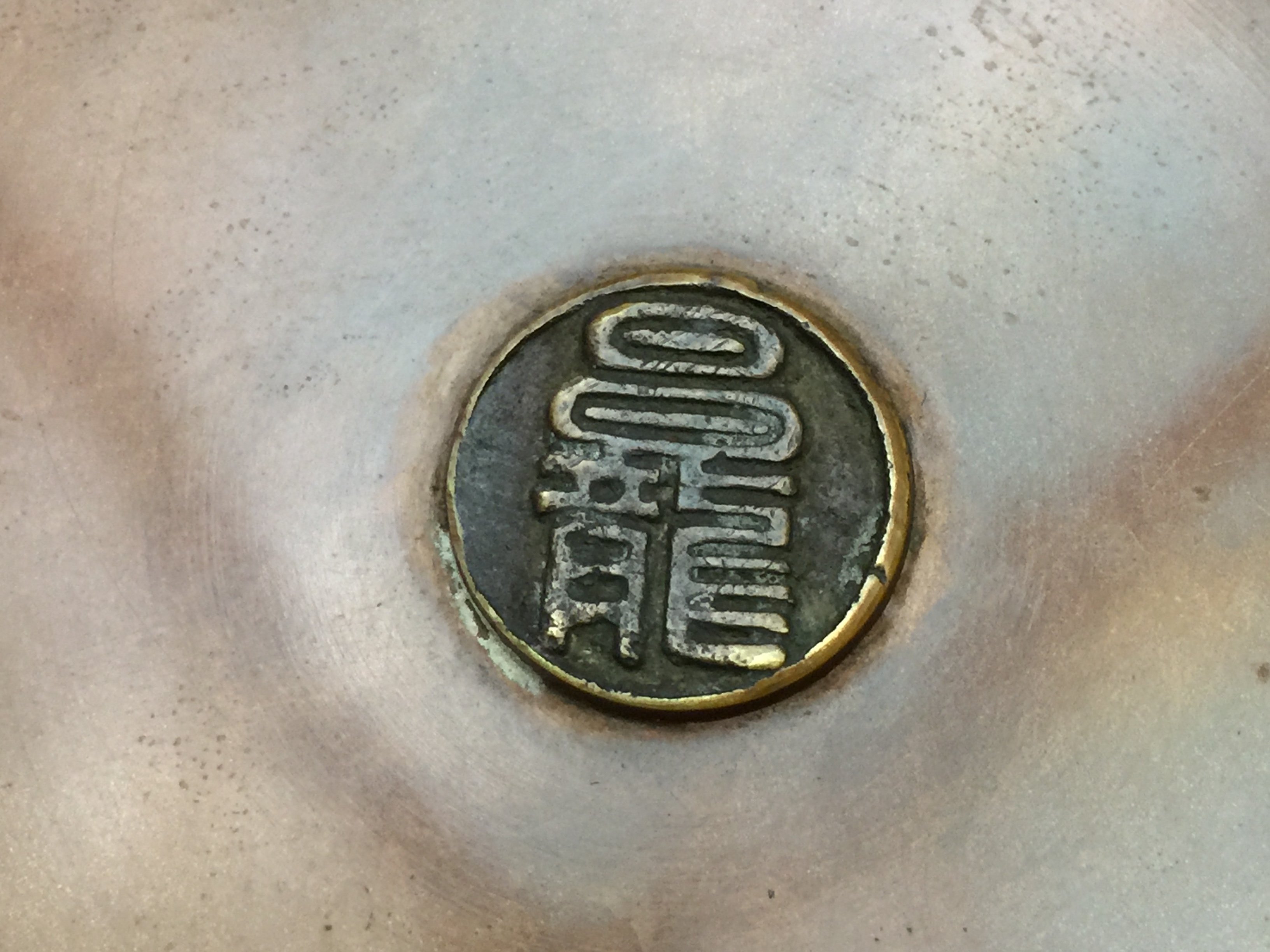 日本「名越昌龍」款銅火鉢一對| Yahoo拍賣