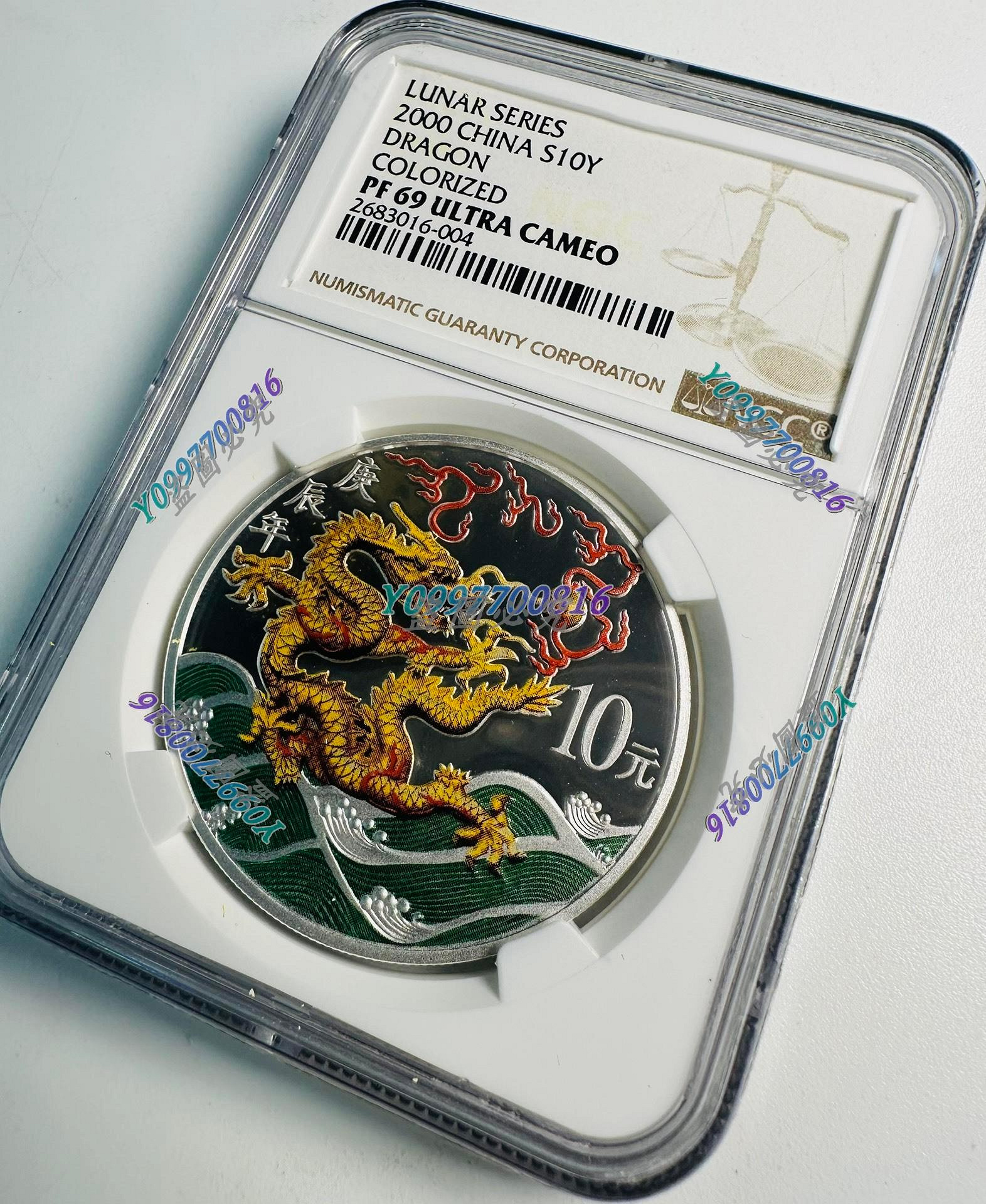 NGC PF69 Ultra Cameo 2000-2009年 50C 10枚組 NGC PF69 Ultra Cameo 2000-