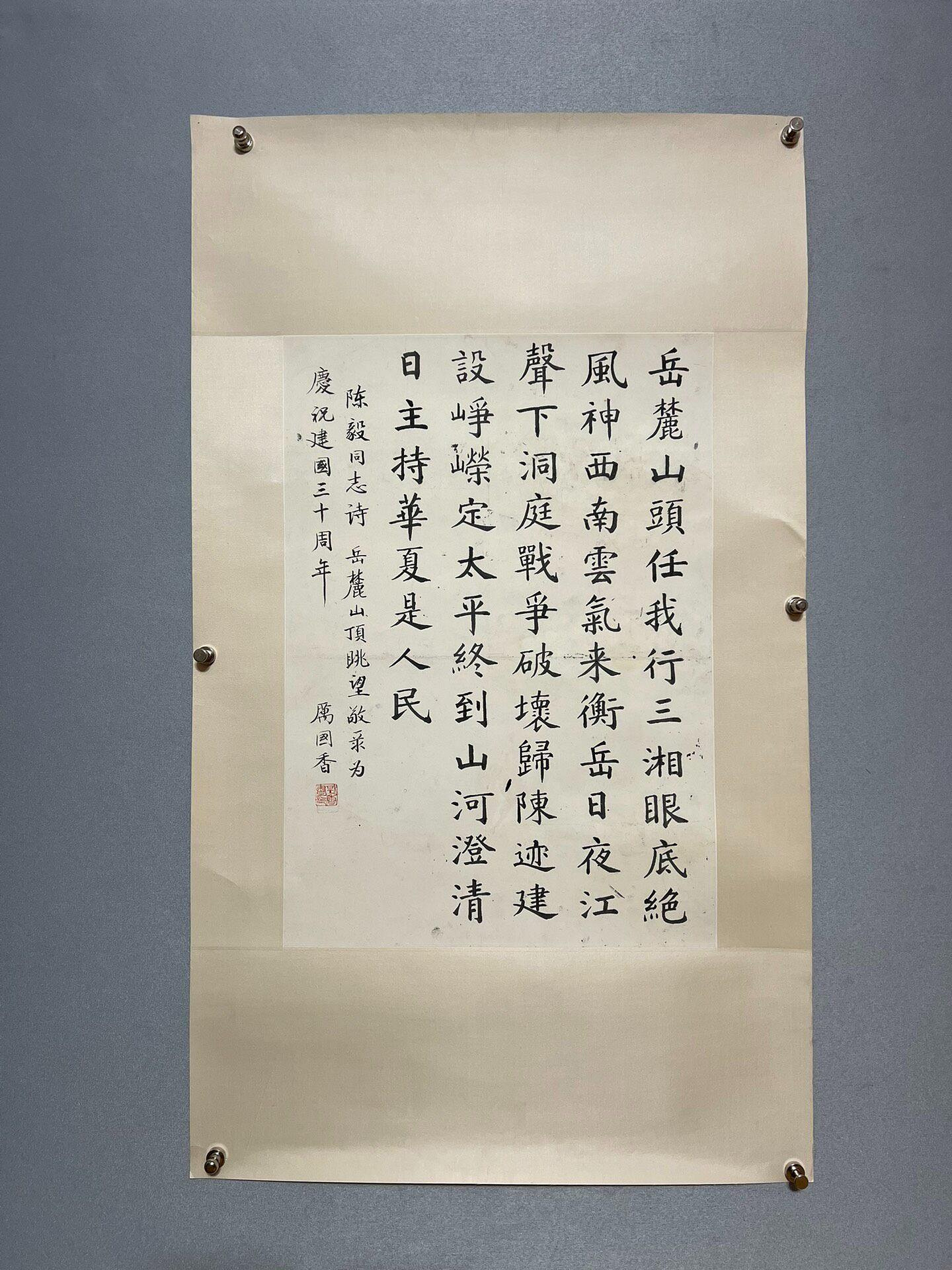 紙本 張大千 書法題字 字畫 張大千書法的價格推薦- 2026年7月| 比價比個夠BigGo