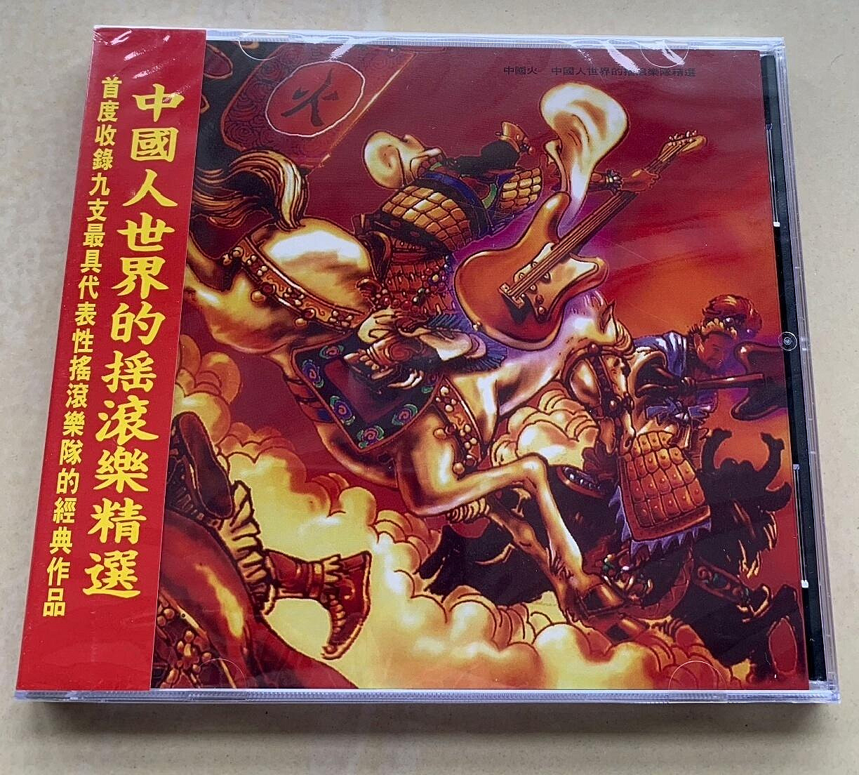 中國火cd的價格推薦- 2026年7月| 比價比個夠BigGo