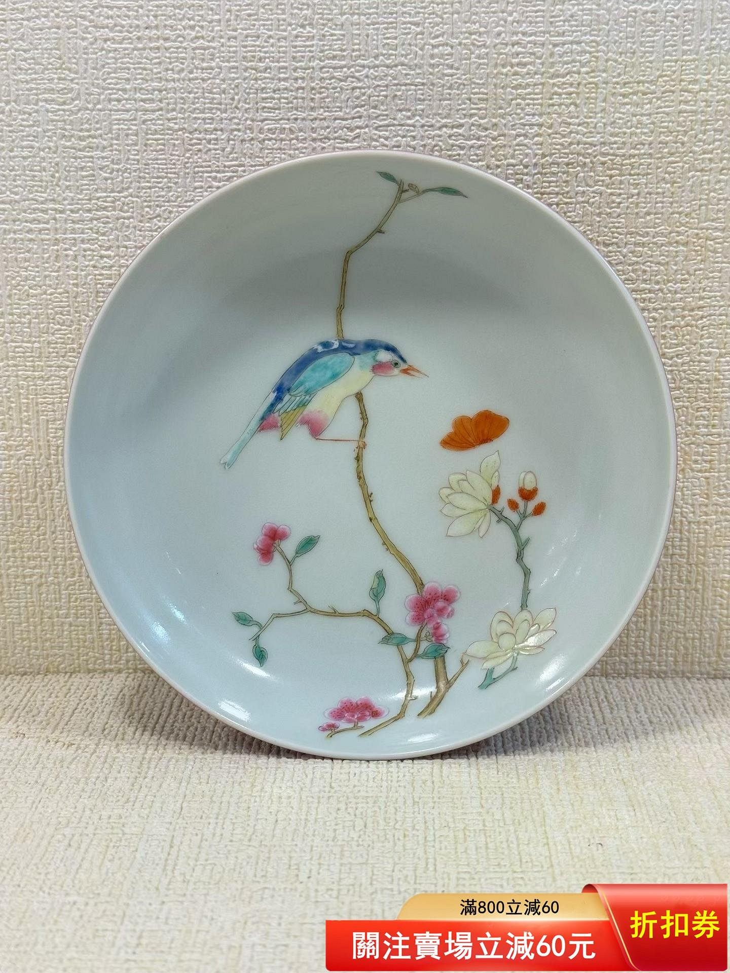 清代雍正粉彩花鳥盤，外胭脂紅釉，內粉彩花鳥紋，盤面畫工細膩，色彩