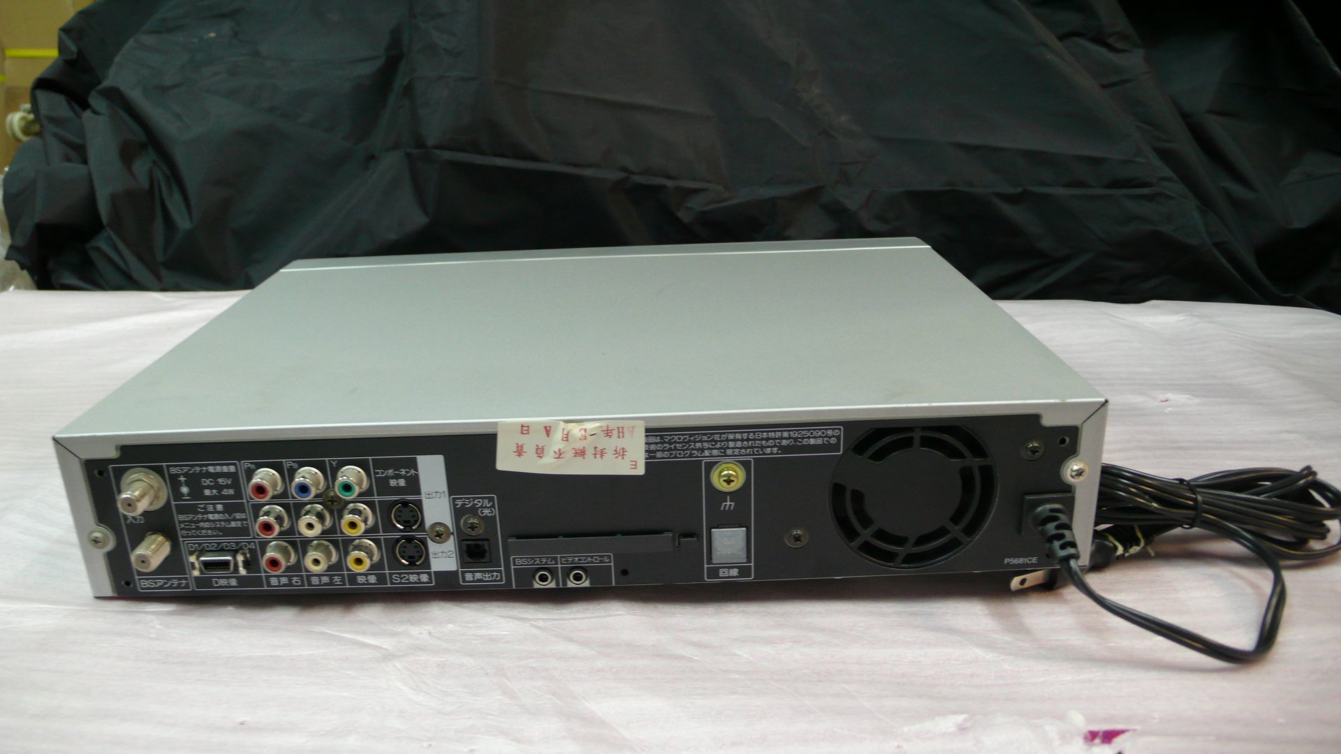 SHARP TU-HD1 BS 主機代客售便宜賣新店音響| Yahoo拍賣
