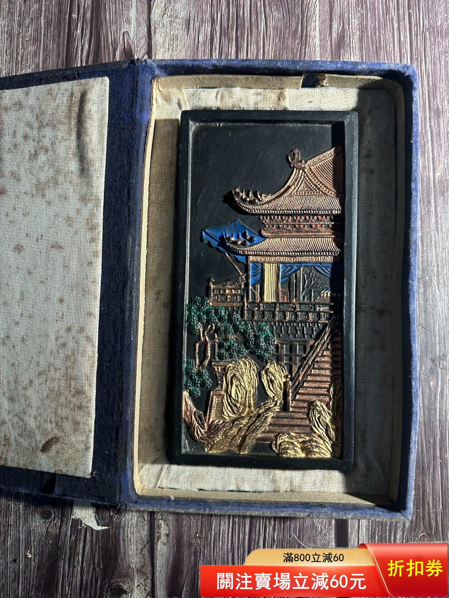 舊藏老墨精品大明程君房舊藏老墨精品，徽州聚墨堂製，老油煙墨，凈重
