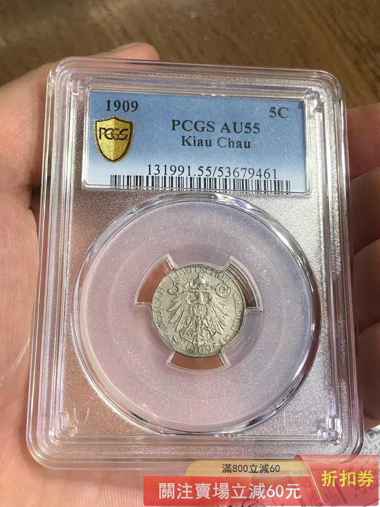 Pcgs 大德的價格推薦- 2026年7月| 比價比個夠BigGo