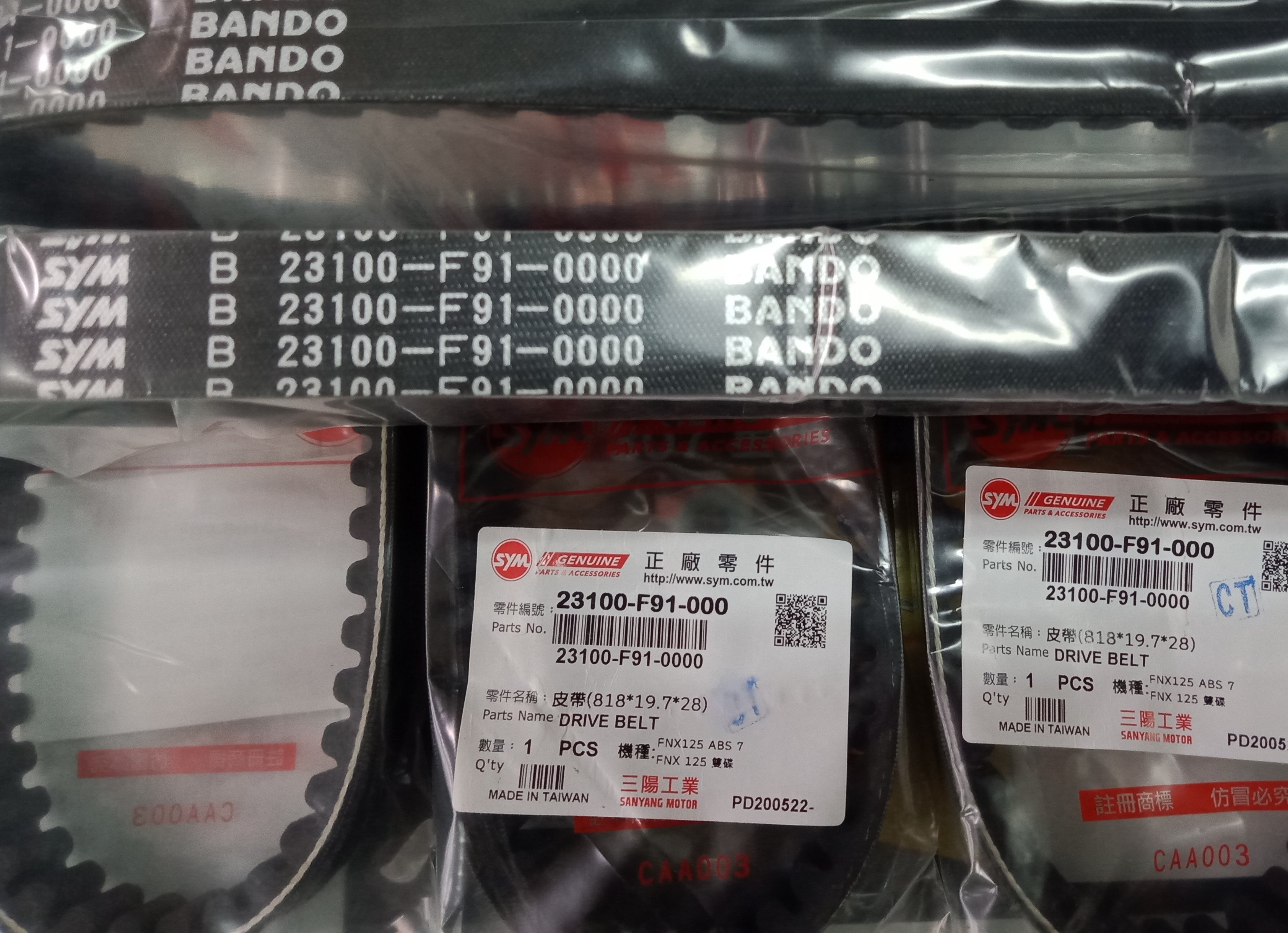 新北市泰山區《義原車業》 三陽原廠皮帶F91 FNX 125 | Yahoo拍賣