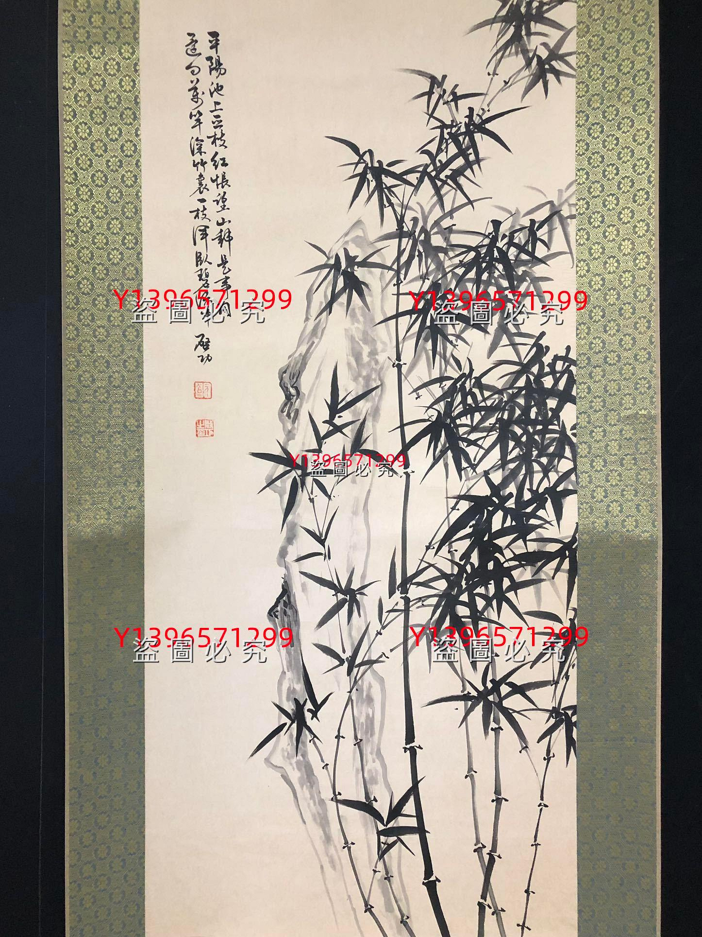 啟功竹子 启功书法名人字画国画纯手绘三尺竹子竖幅近现代古玩