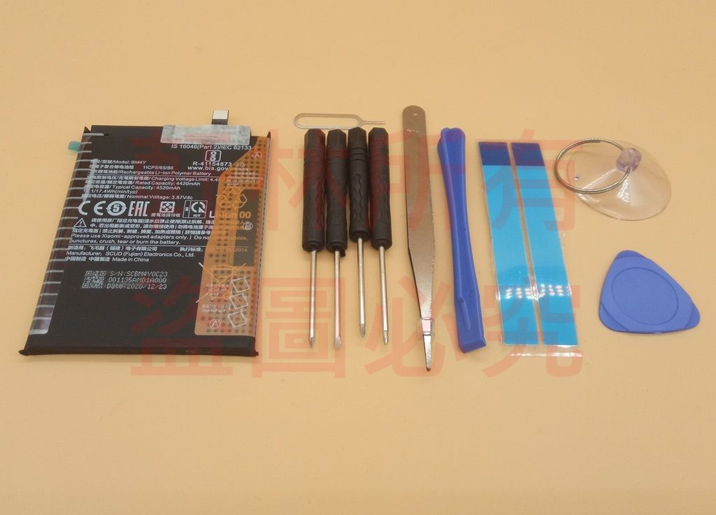 全新副廠 BM4Y 電池 適用 小米 POCO F3 POCOF3 送拆機工具 #H096AQ