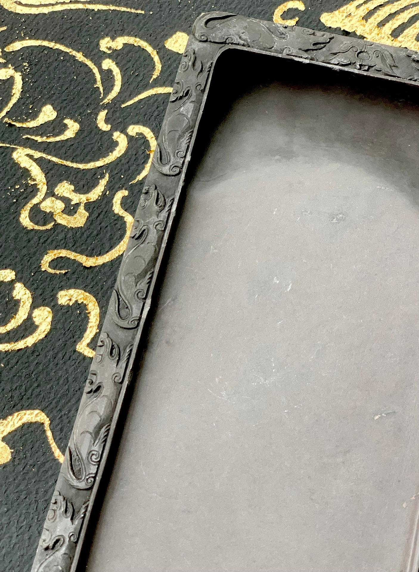 端硯【虎符硯】蕉園宋坑尺寸：22.8 x 12.7 x 2.3 cm 因為人分三六九等