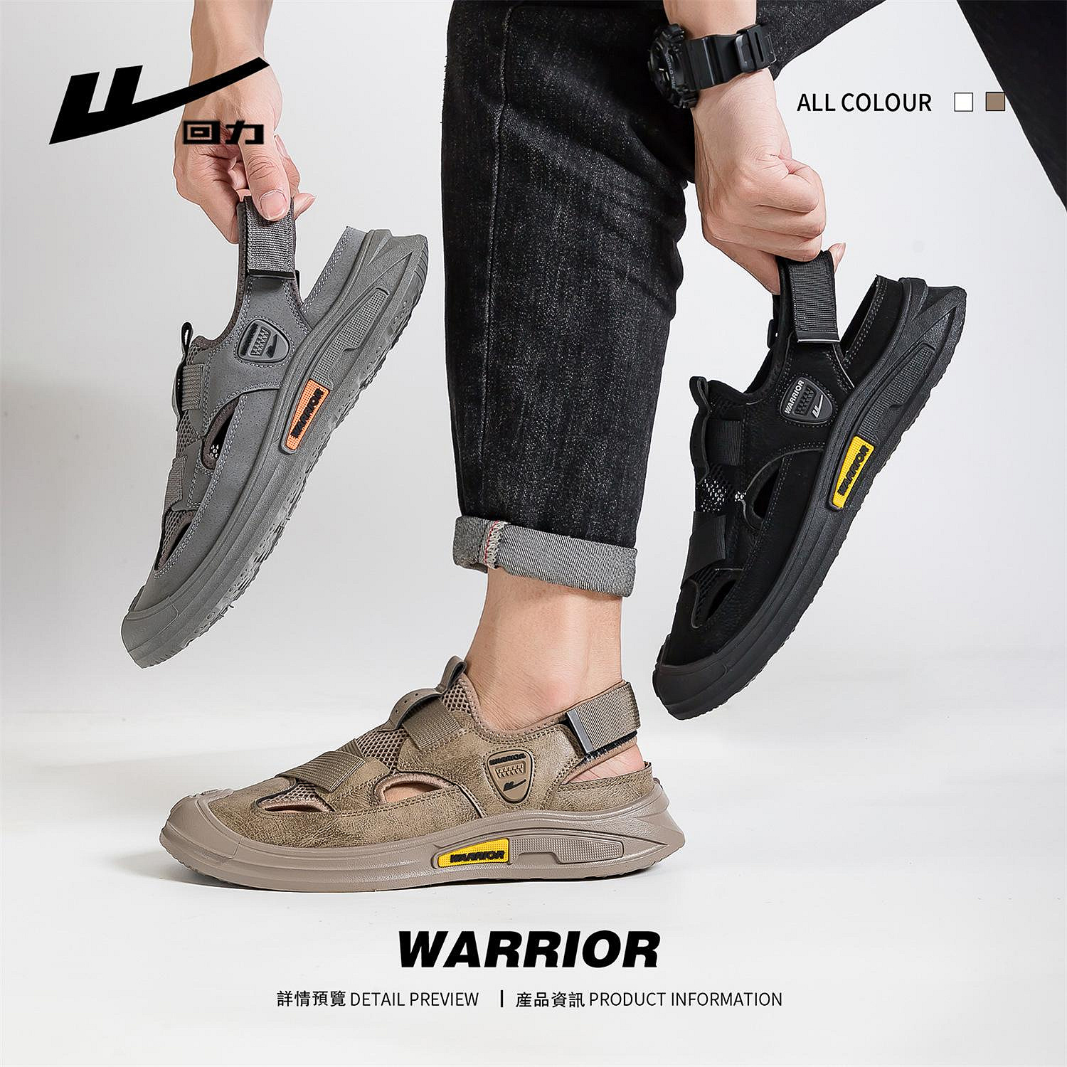 【Warrior/回力】涼鞋男百搭休閑鞋網面透氣男士溯溪鞋運動沙灘鞋