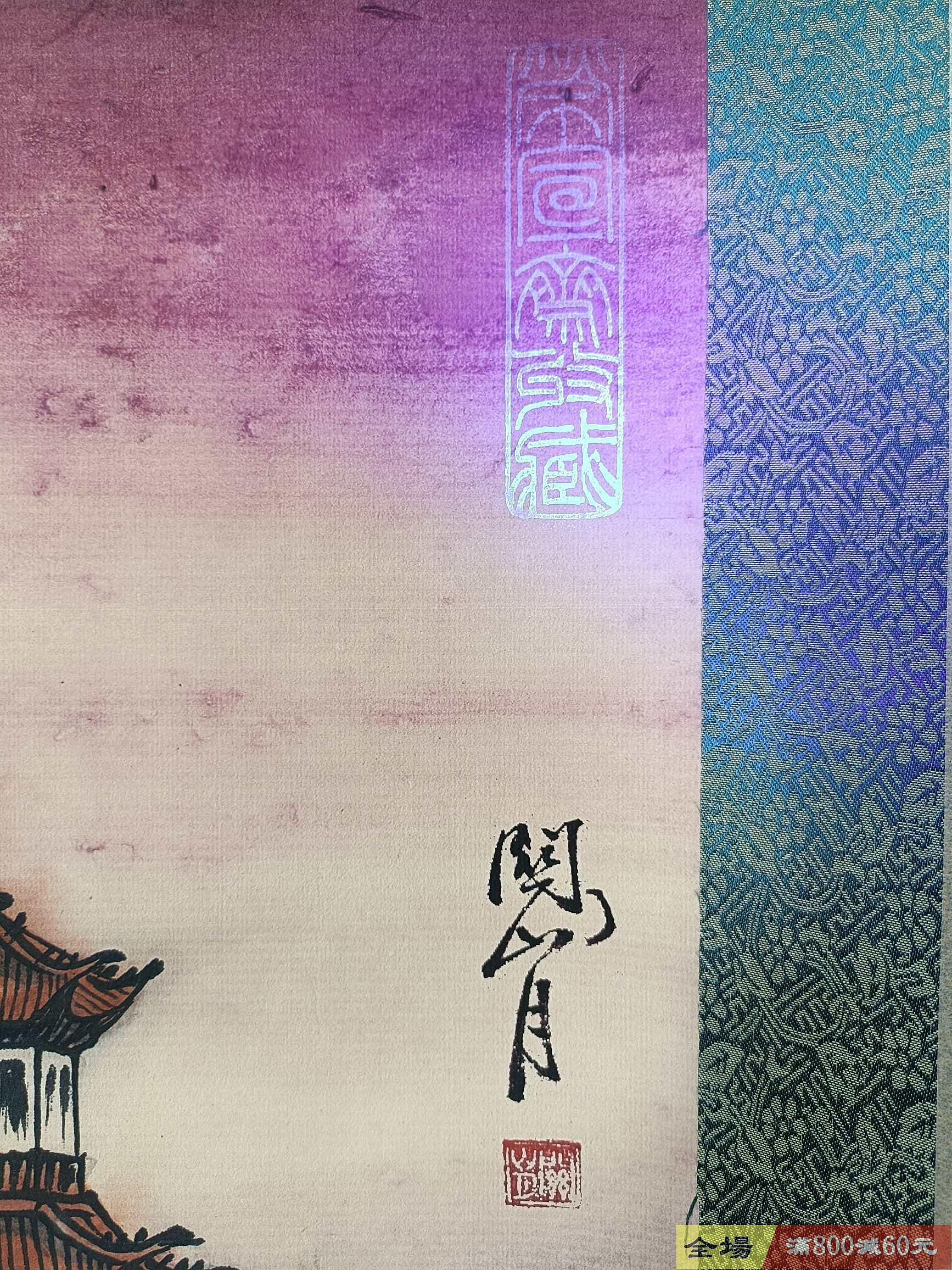中国水墨画 掛け軸 关山月 山水図 中堂 証書付き 装裱済み／鑑賞用 J100【關山月】山水圖，三尺中堂畫帶證書防偽標識，尺寸:70*173cm，畫