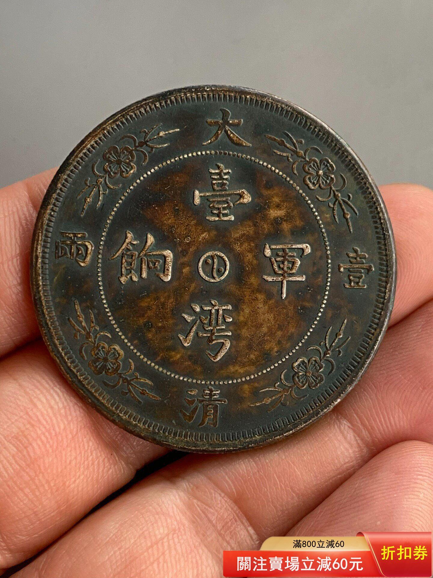 臺灣軍餉的價格推薦- 2026年9月| 比價比個夠BigGo
