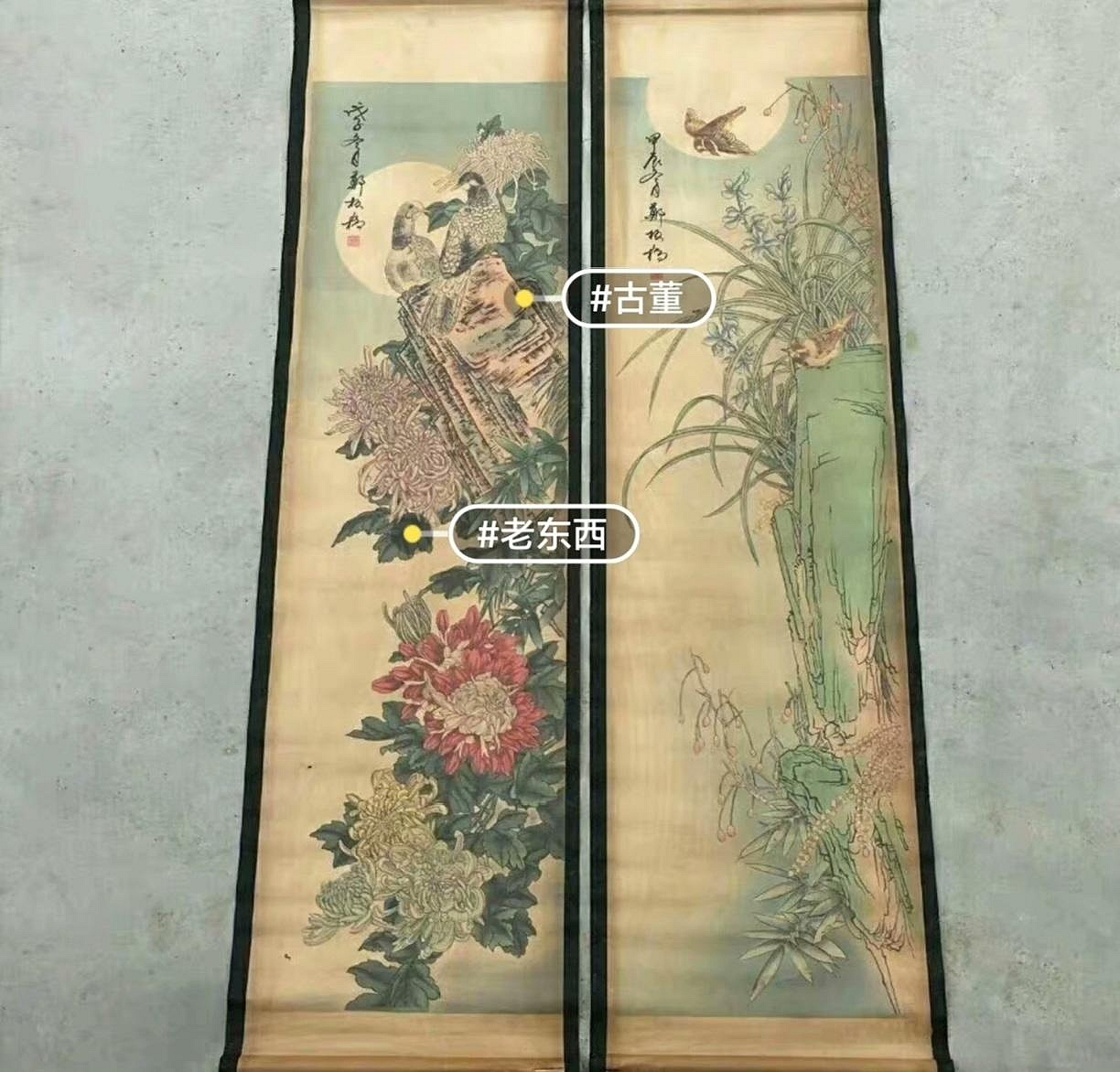 鄭板橋古畫四條屏梅蘭竹菊花鳥圖中堂掛畫客廳裝飾畫中國風印刷畫古香
