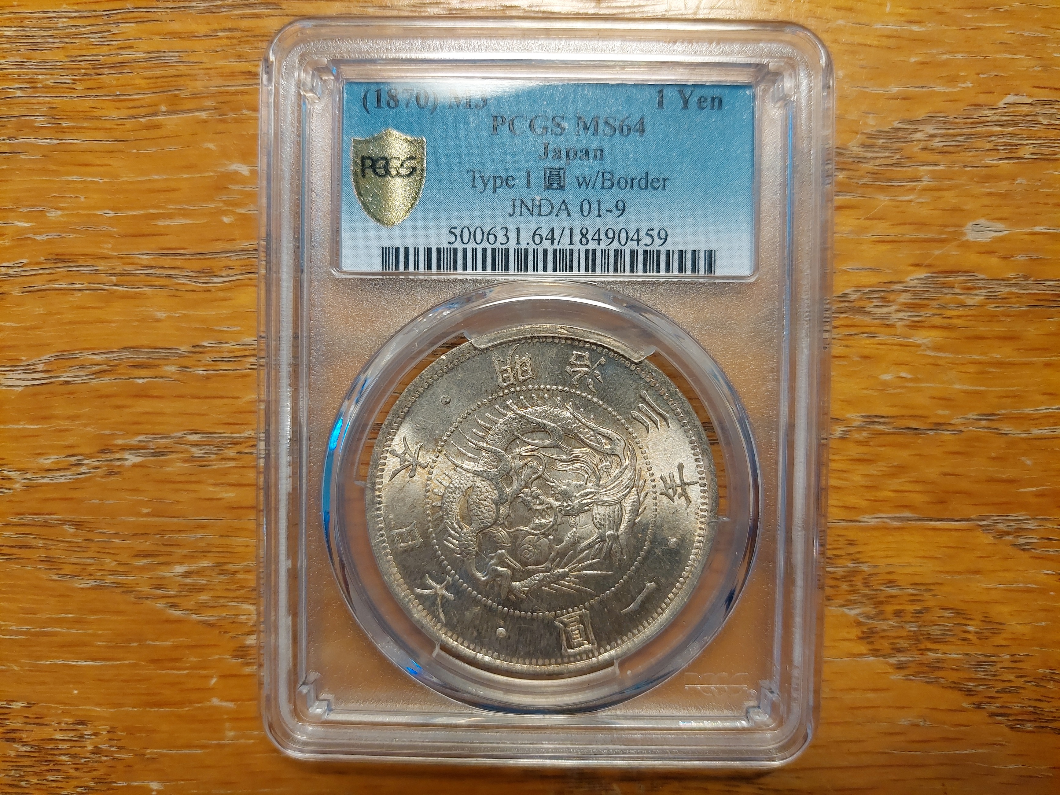 PCGS 鑑定済　明治3年銘　AU鑑定　旧一圓銀貨　本物保証　準未使用判定　② PCGS 鑑定済 明治3年銘 AU鑑定 旧一圓銀貨 本物保証 準未使用