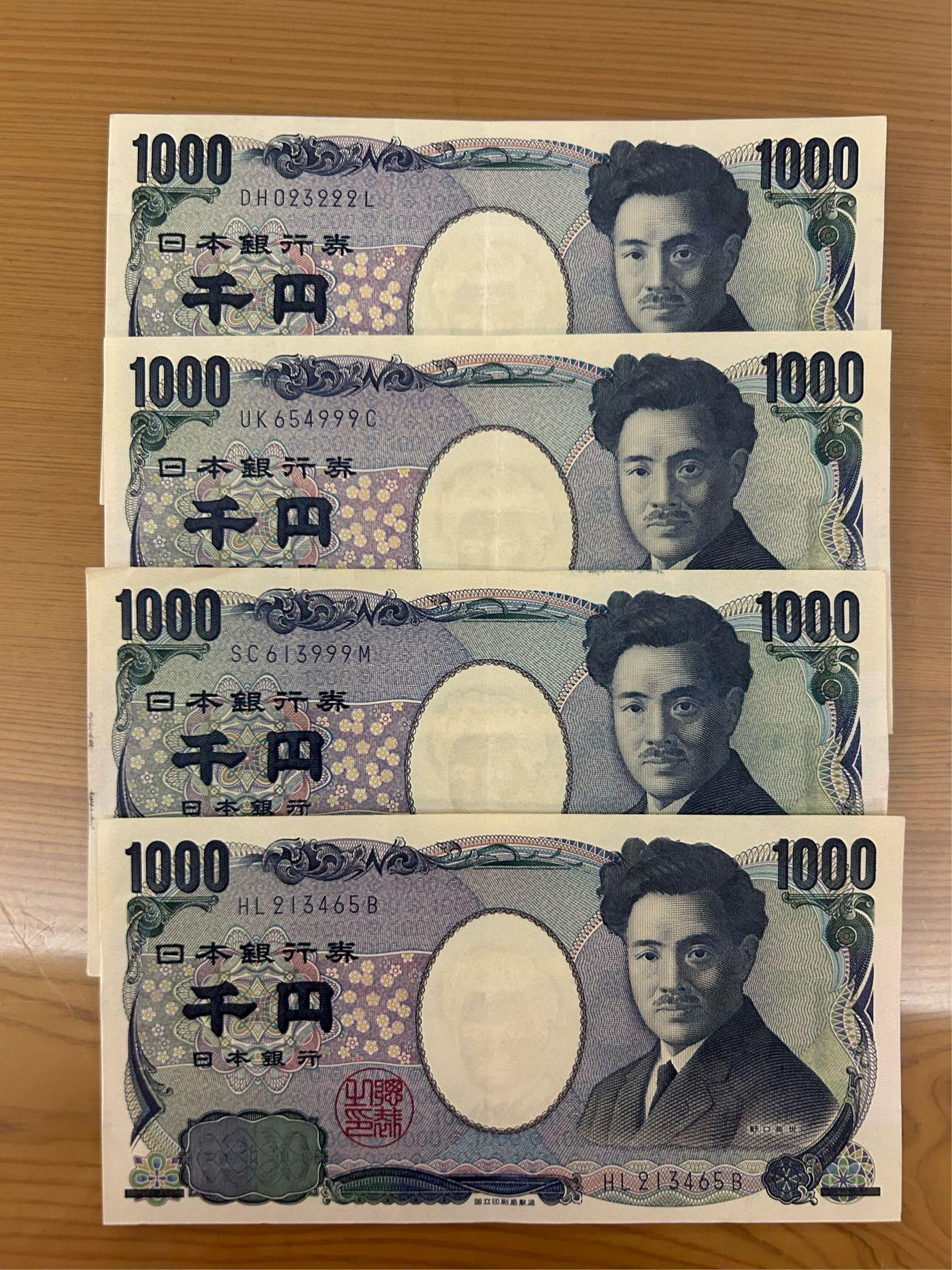 H2Shop】日本Japan 日幣1000円1000元Yen 趣味號(豹子號/亂蛇號/三字鈔) 日本銀行券野口英世E號券流通品相紙鈔鈔票|
