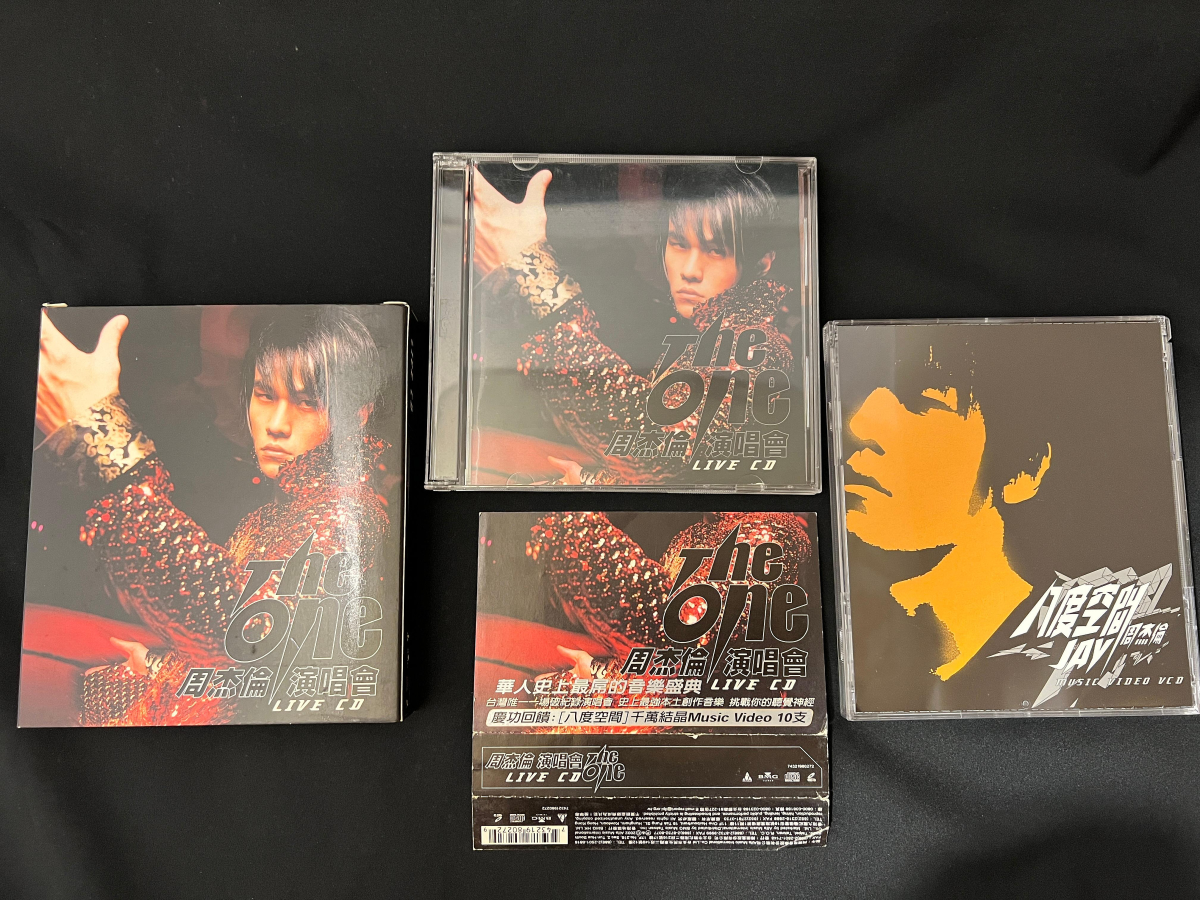 未再生ジェイチョウTheoneライブCD八度空間VCD台湾Jaychou周杰倫