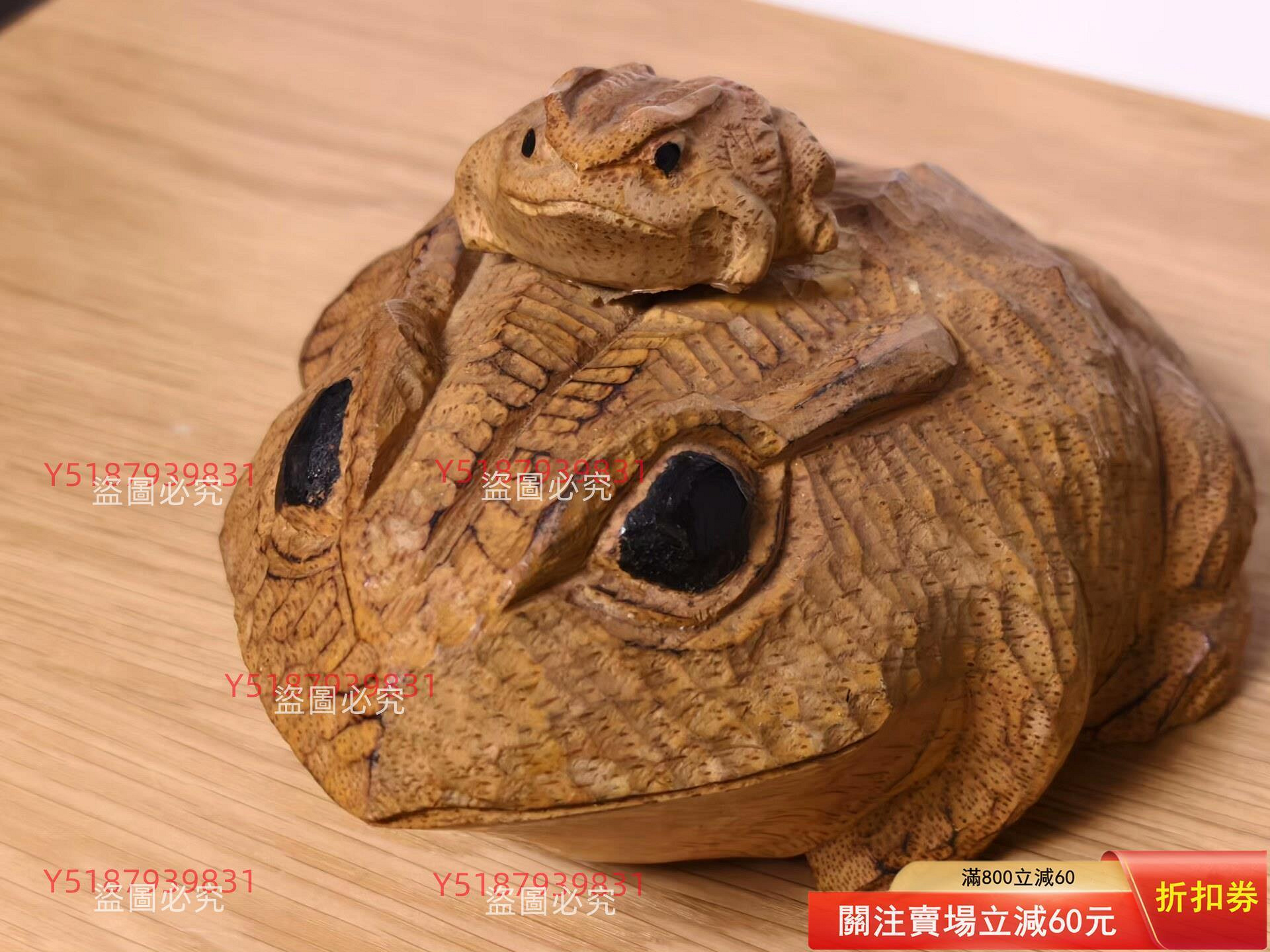 EX455 時代 古竹「蛙」置物 高8.7cm・老竹雕蟾蜍・竹根彫蟇