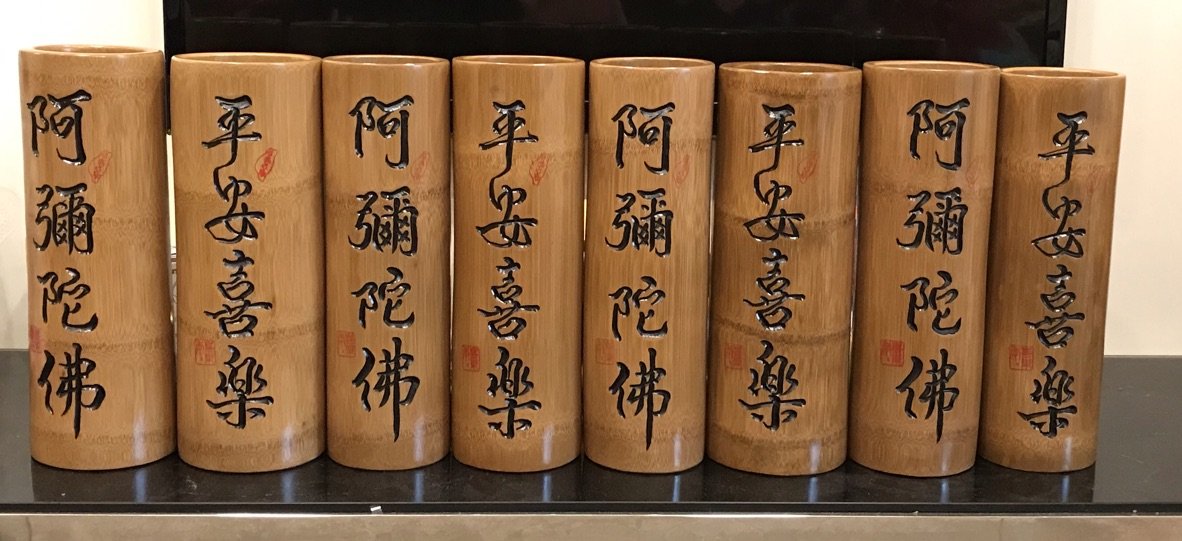高級孟宗竹雕刻香筒(平安喜樂.手工雕刻)檀香佛經香筒(尺4) 原色-贈送