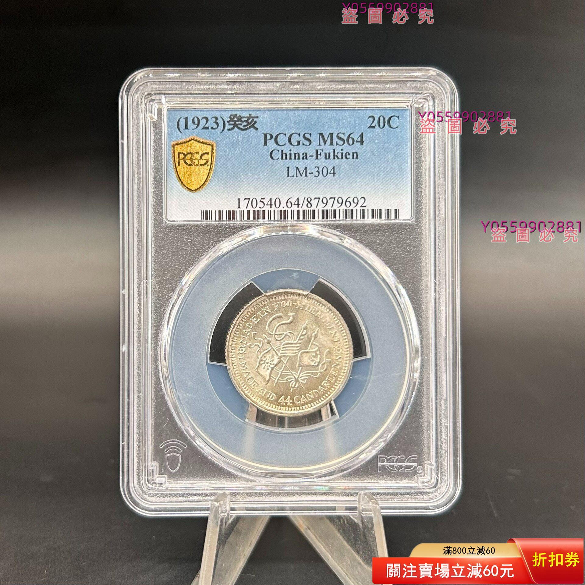 福建銀幣廠造_中華癸亥的價格推薦- 2026年9月| 比價比個夠BigGo