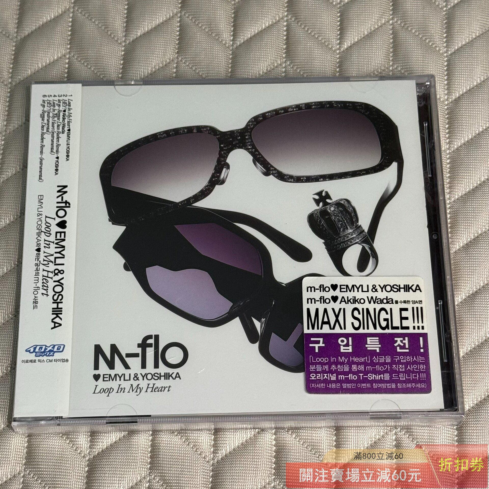 m-flo Loop in my heart hey 韓版Cd 未拆【盛閣靜軒】【二手】-565 