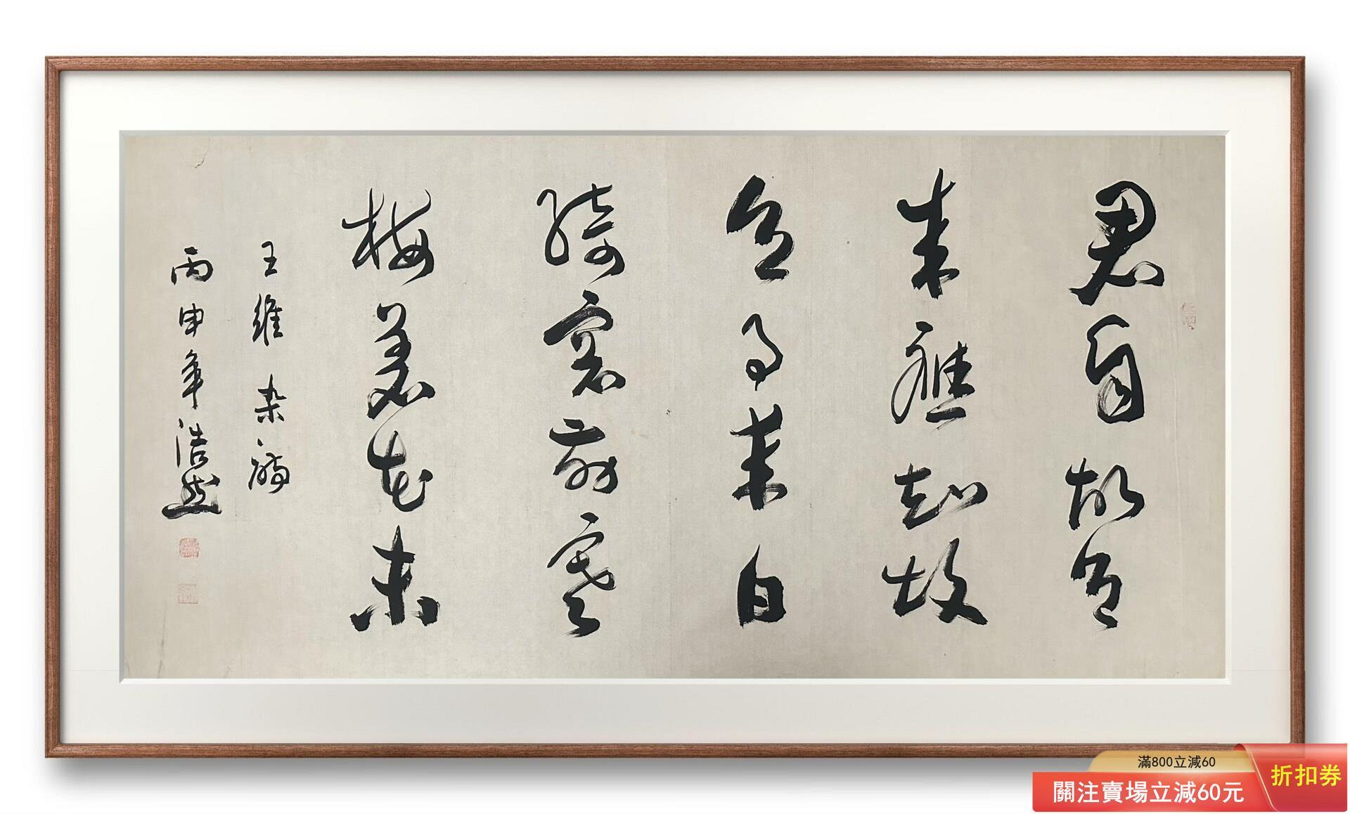 曾浩作品的價格推薦- 2026年7月| 比價比個夠BigGo