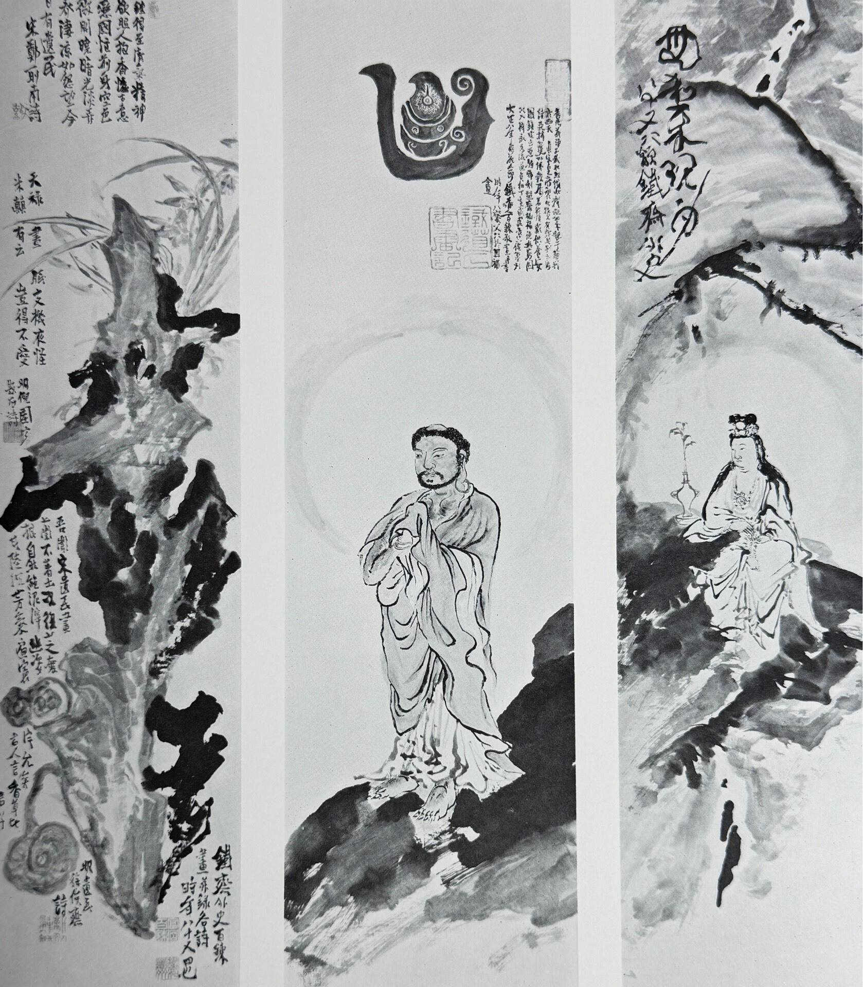 日本京都國立博物館監修【富岡鐵齋】畫集全美品帶原裝錦盒和紙盒朝日