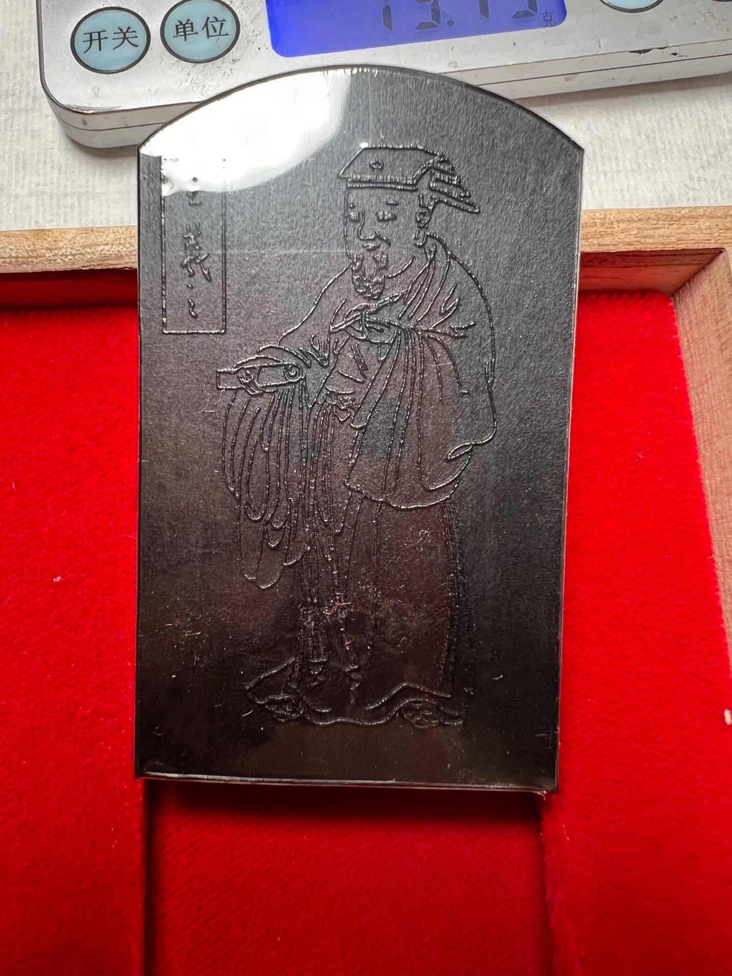 嚴選墨運堂惠風和暢單桿墨，品味書香典藏佳品紀念款不含盒惠風和暢字畫