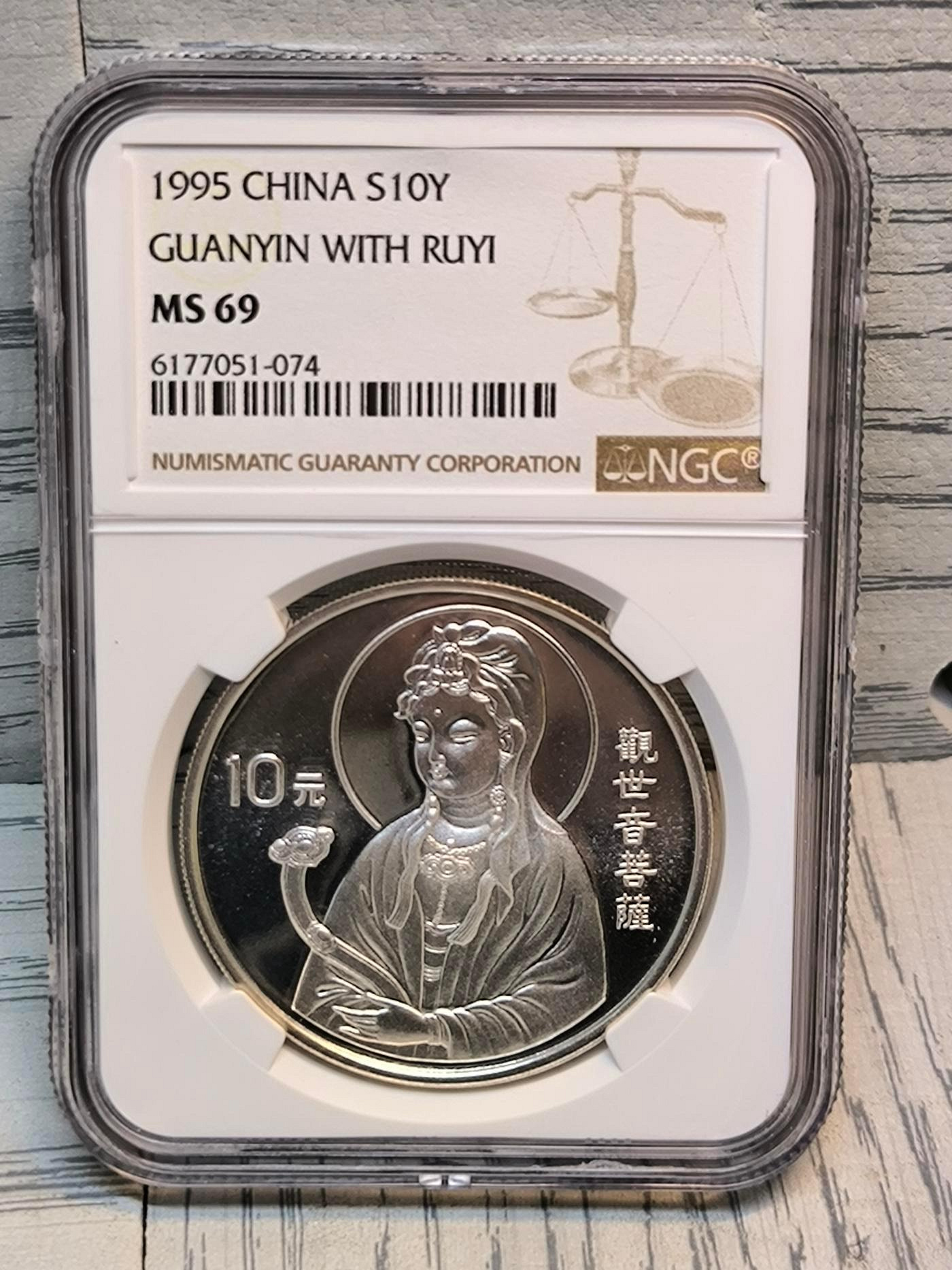 1995年觀世音菩薩觀音1盎司紀念銀幣NGC69 | Yahoo拍賣