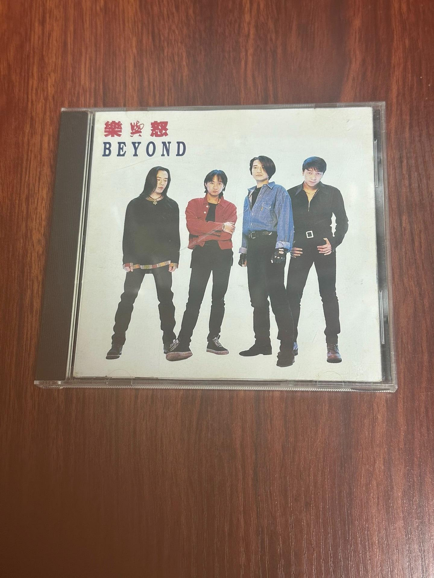beyond 樂與怒cd的價格推薦- 2026年9月| 比價比個夠BigGo