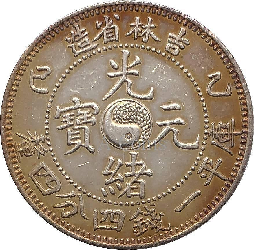 吉林一錢四分四的價格推薦- 2026年8月| 比價比個夠BigGo