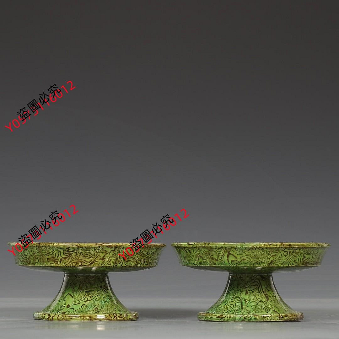 舊藏唐鞏縣窯絞胎綠釉高足托盤一對規格：高5.8公分口徑12公分21239