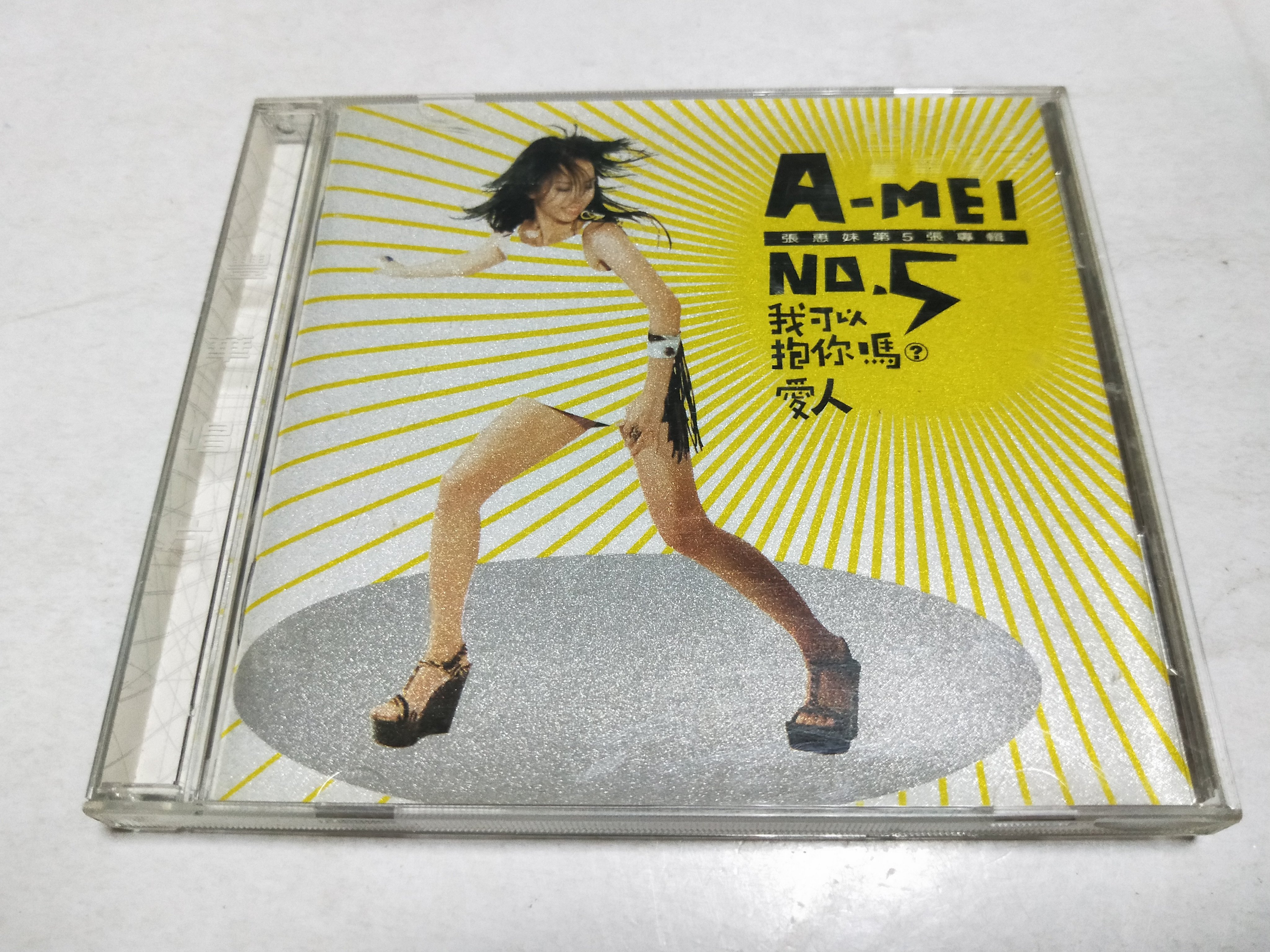 昀嫣音樂(CD151) A-MEI 張惠妹第5張專輯我可以抱你嗎?愛人保存如圖售出
