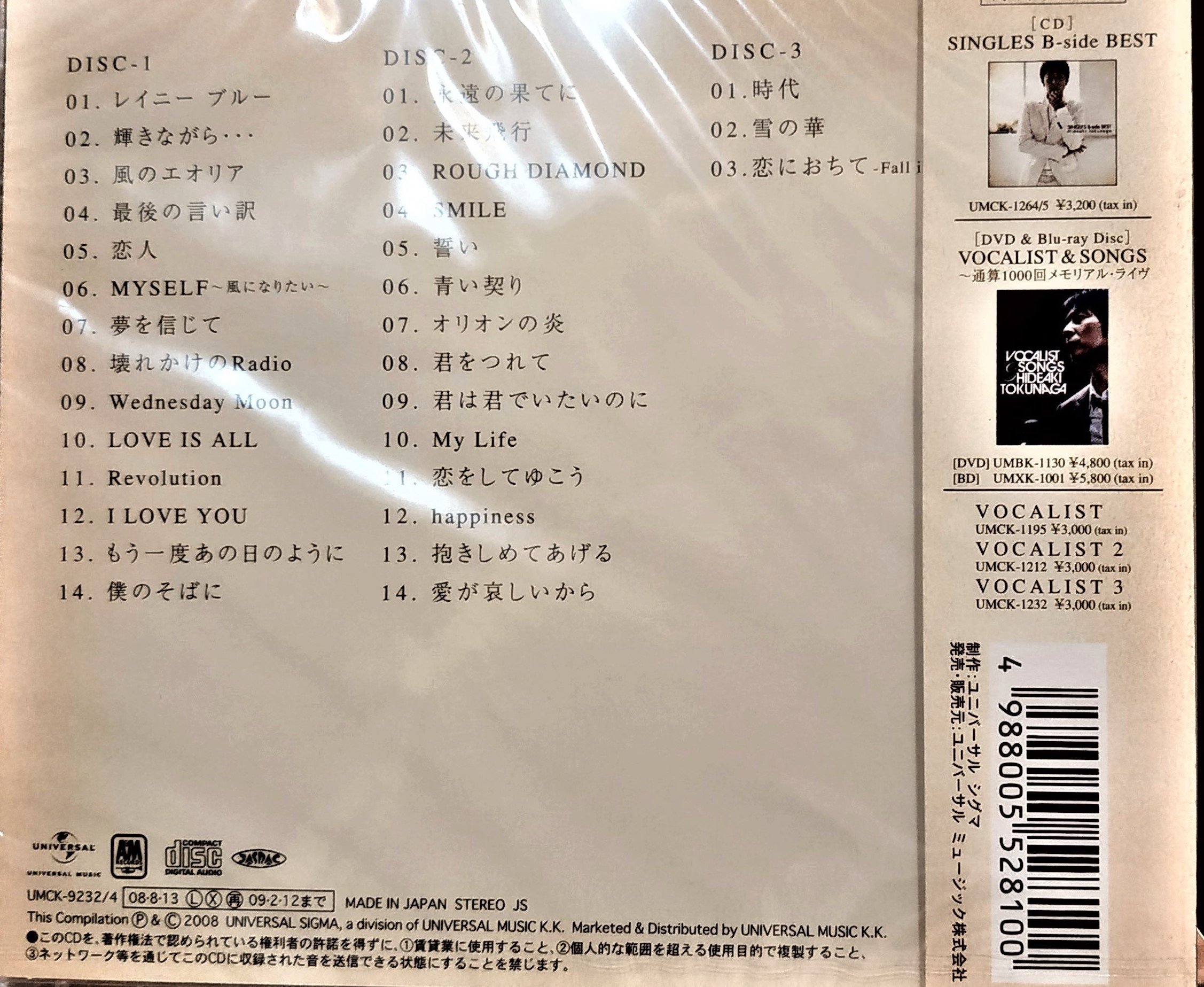德永英明/ 徳永英明/ HIDEAKI ~ 日版全新未拆已絕版~ SINGLES