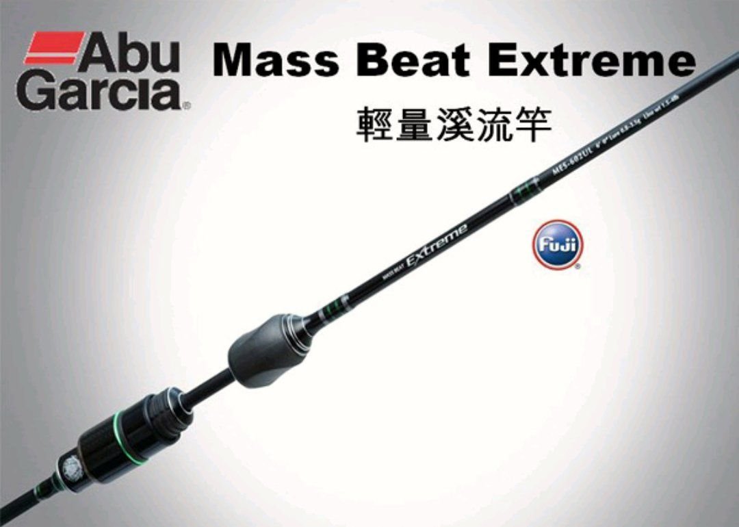 ABU Garcia MASS BEAT EXtreme的價格推薦- 2026年10月| 比價比個夠BigGo