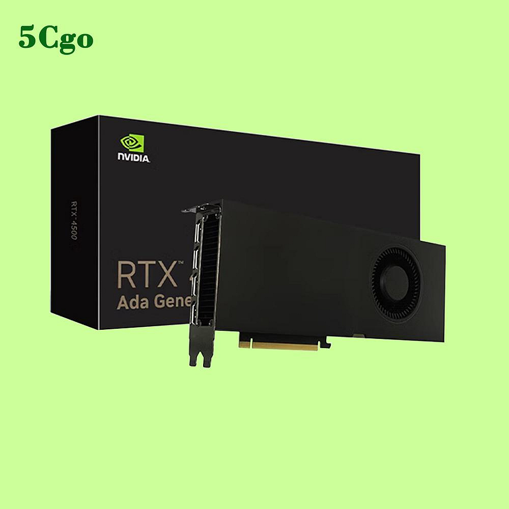 RTX 4500 ada的價格推薦- 2026年1月| 比價比個夠BigGo