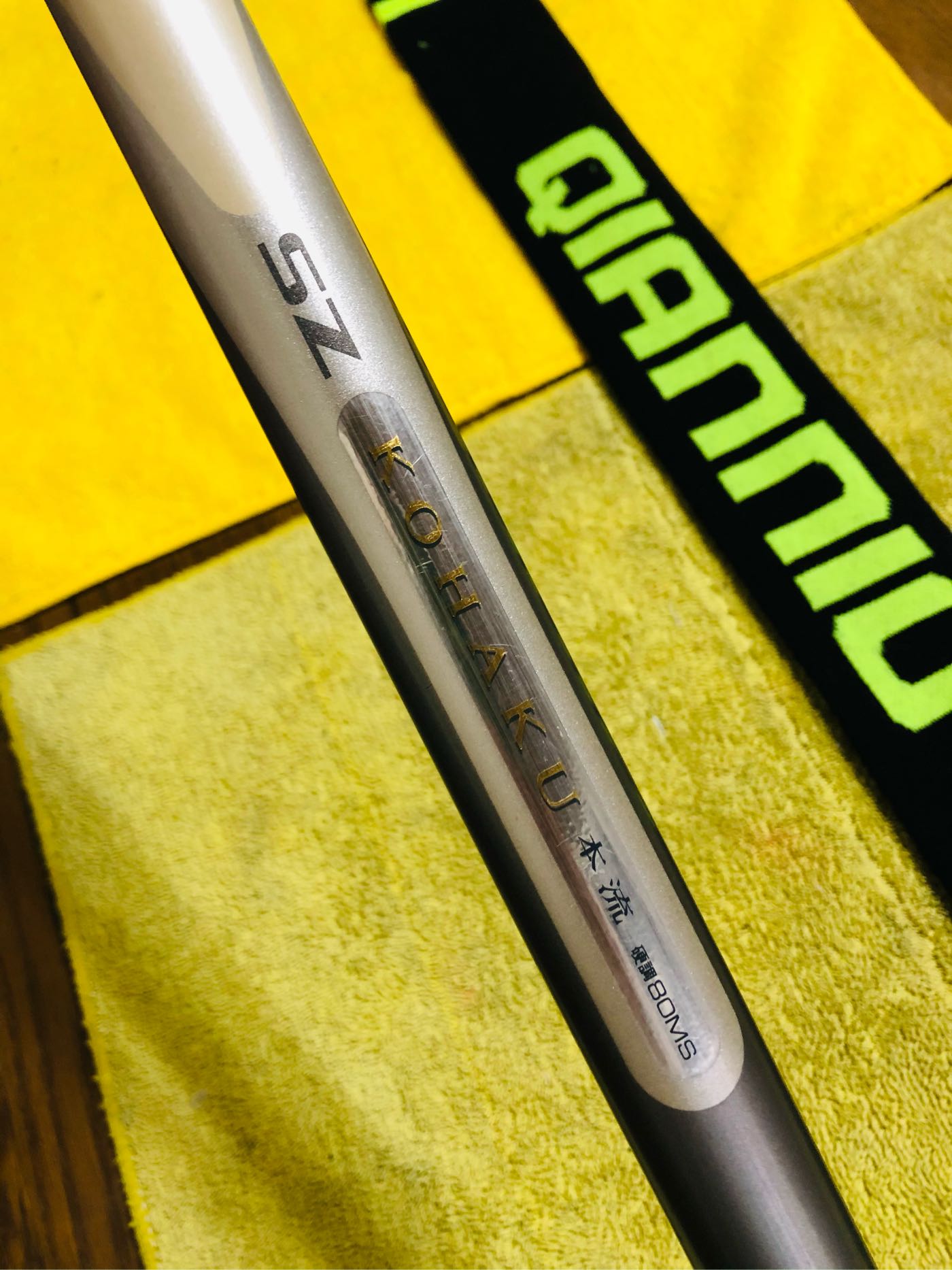 Daiwa SZ KOHAKU ダイワ 琥珀 本流 硬調 90MS Daiwa SZ KOHAKU ダイワ 琥珀 本流 硬調 90MS - メルカリ
