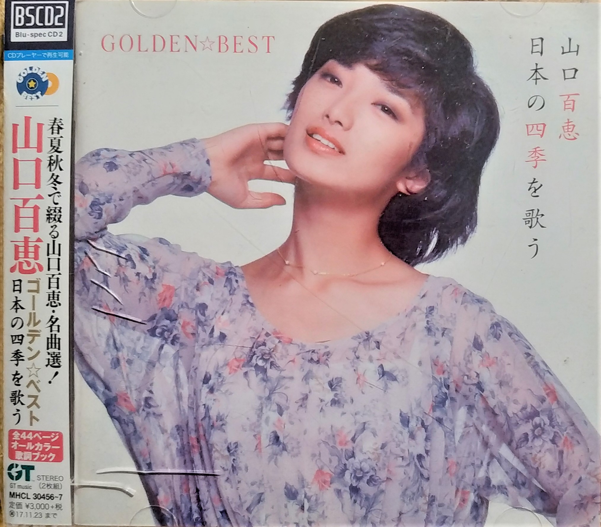 【中古】［CD］GOLDEN☆BEST 山口百恵 日本の四季を歌う 大降價出清] 山口百惠- GOLDEN☆BEST 山口百恵日本の四季を歌う