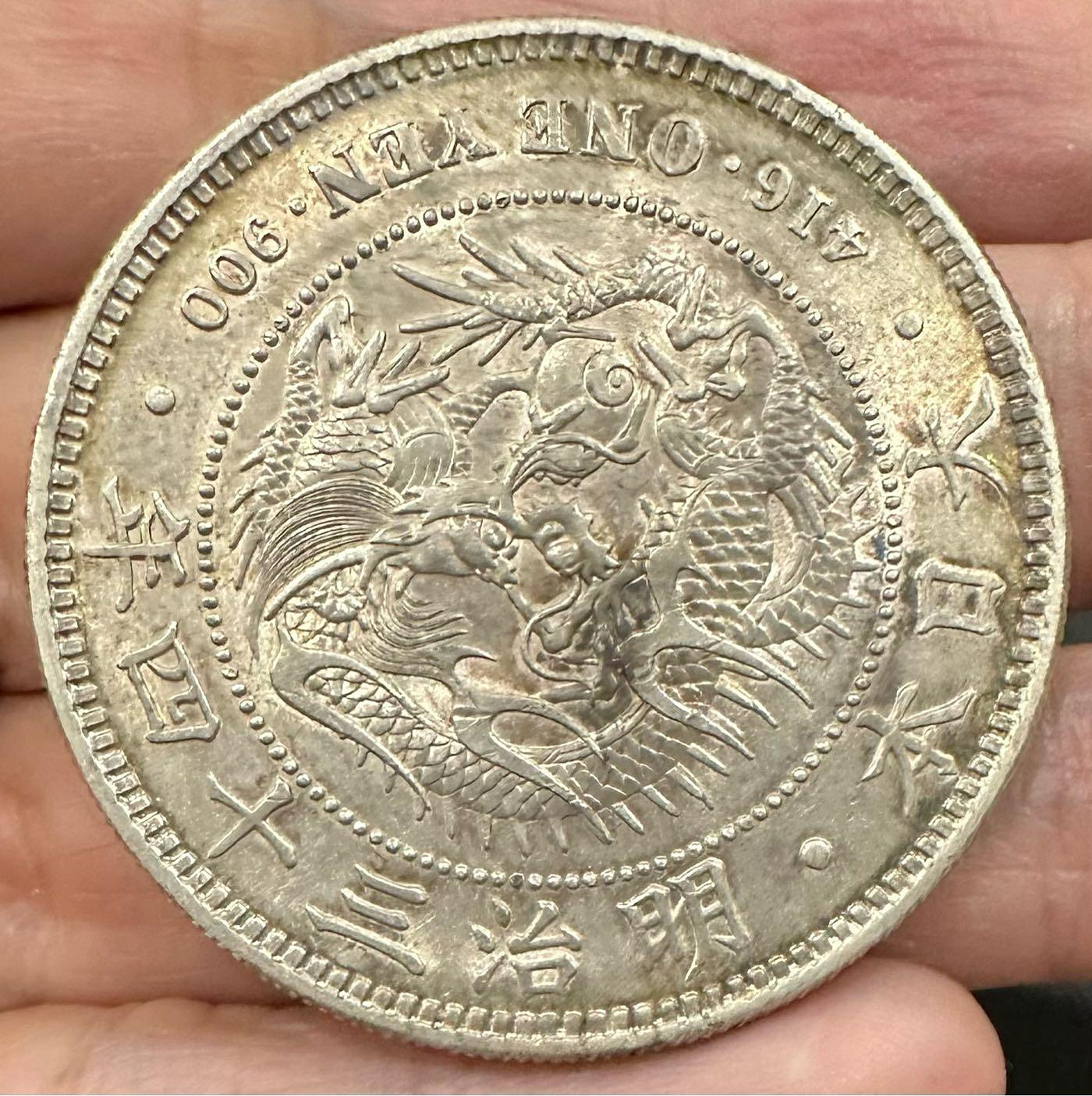 一圓銀貨　明治34年　美品　銀貨 特年 日本龍銀明治34年的價格推薦- 2026年6月| 比價比個夠BigGo