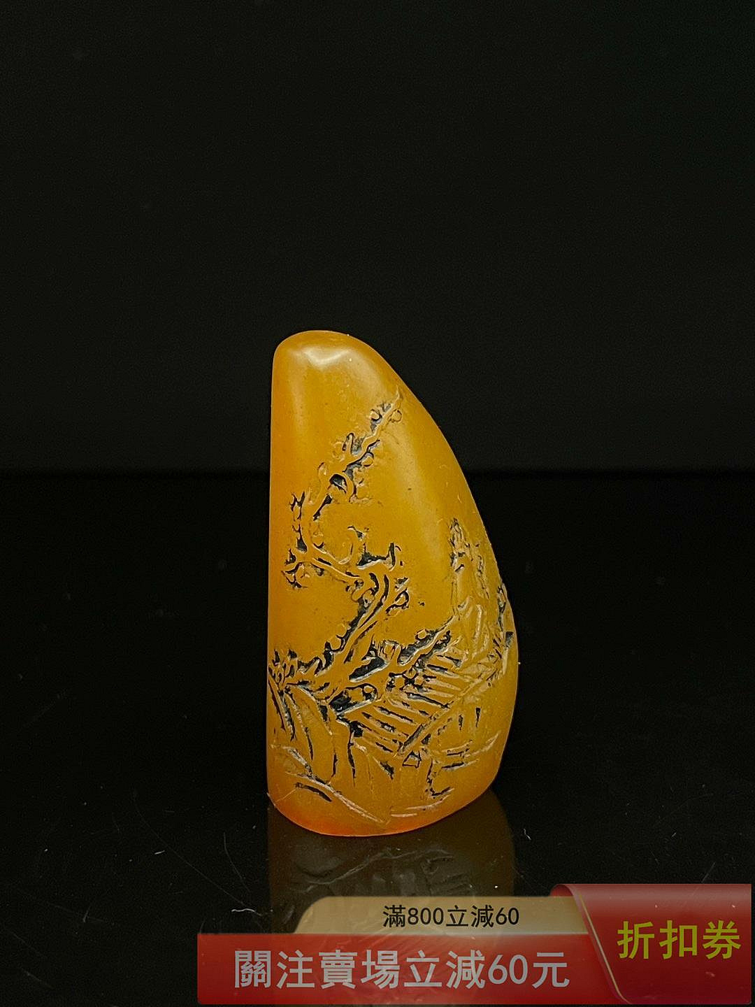 珍品舊藏．篆刻家秋堂刻壽山石田黃石印章石質溫潤細膩雕刻精美紋路清晰