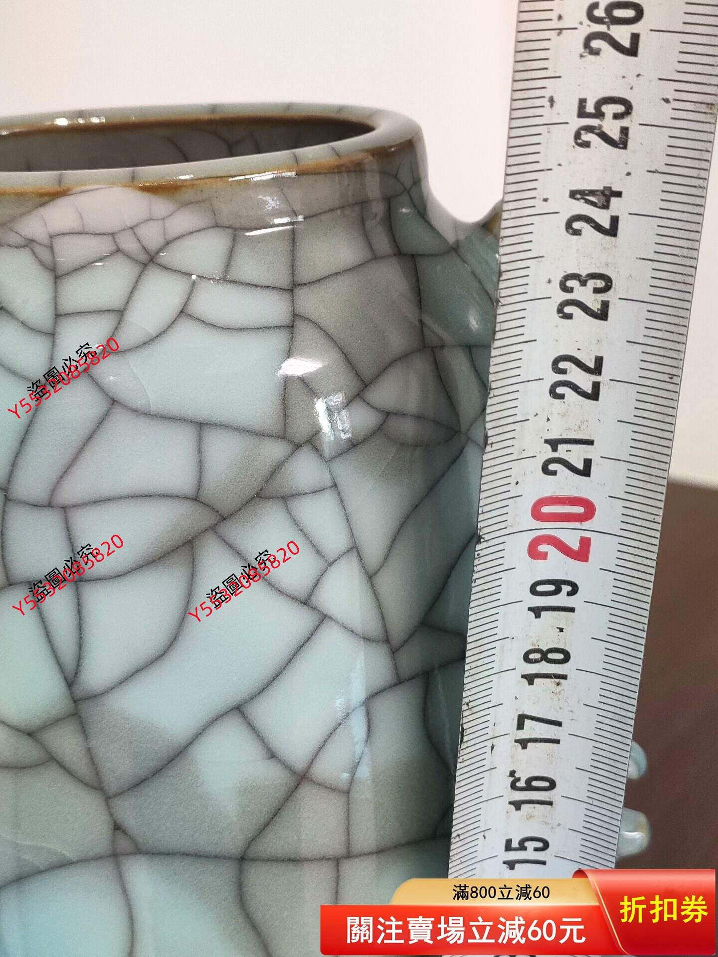 龍泉青瓷，徐朝興大師作品，大師親簽字款，字體干凈有力，哥窯胎與弟窯