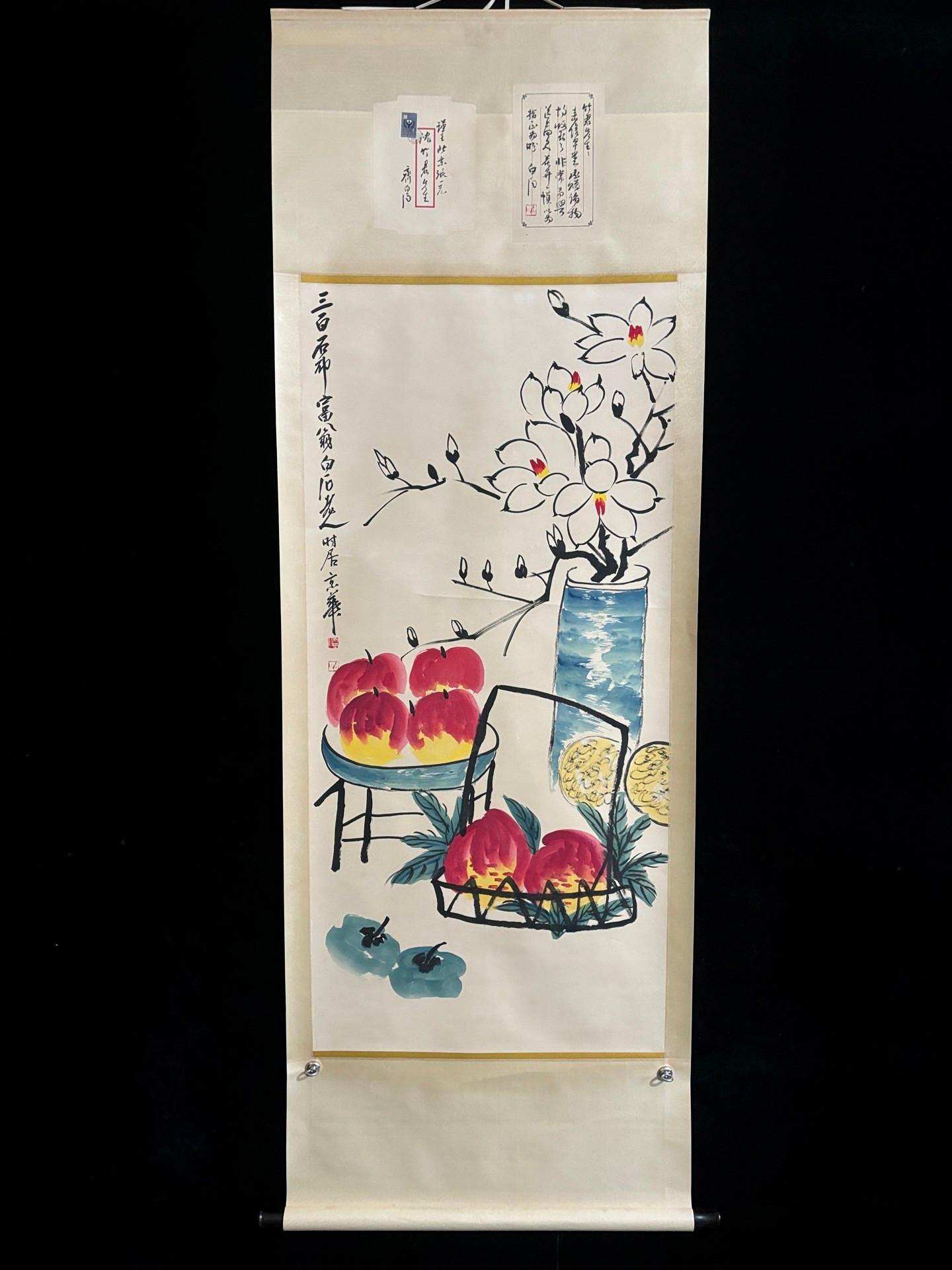 代號TS795《齊白石花卉》帶信箋四尺手繪畫心材質：宣紙畫尺寸：長235cm