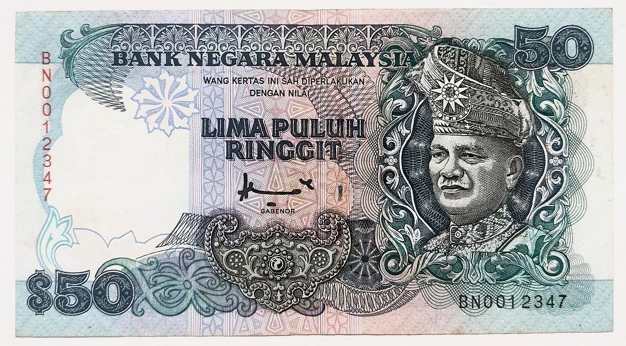 1995 (ND) 年馬來西亞Malaysia 馬幣RM 50 元RINGGIT 令吉B字頭舊版紙鈔| Yahoo拍賣