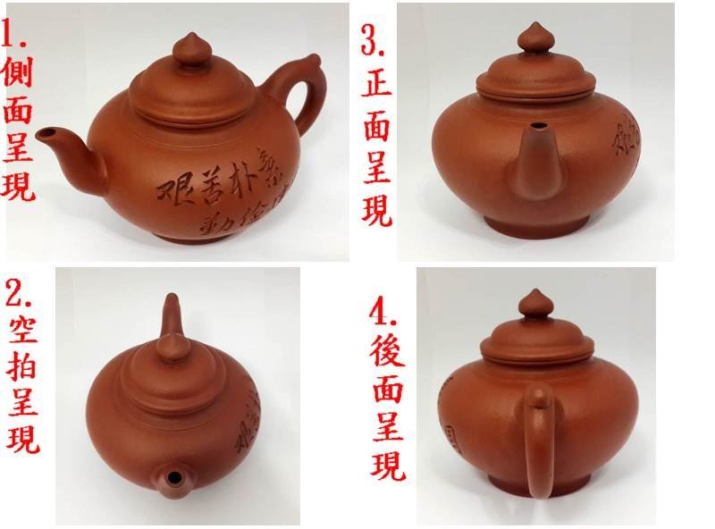 急須　中国　周桂珍　朱泥 早期手工朱泥老壺,三刀法,落款中國宜興,周桂珍,七一年制,把手有印淋熱