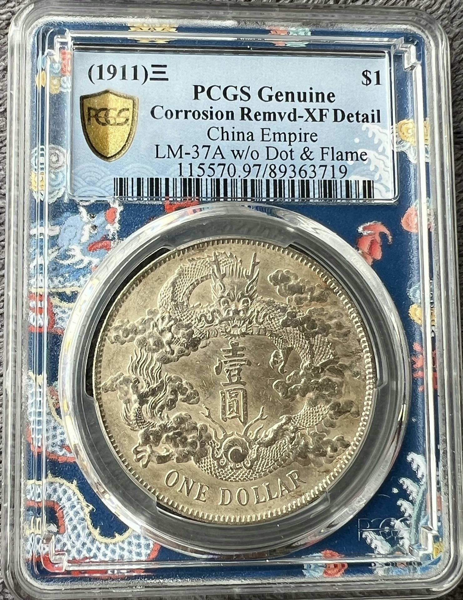 pcgs 宣三xf的價格推薦- 2026年7月| 比價比個夠BigGo