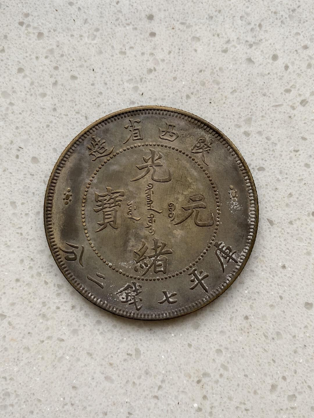 陝西省造的價格推薦- 2026年7月| 比價比個夠BigGo