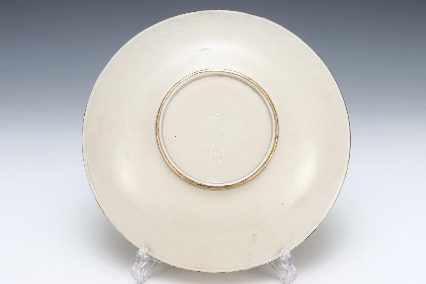 宋代　定窯 D797---宋定窯包金鏨刻花卉紋大盤尺寸高：6厘米。 腹徑：31.5厘米舊藏
